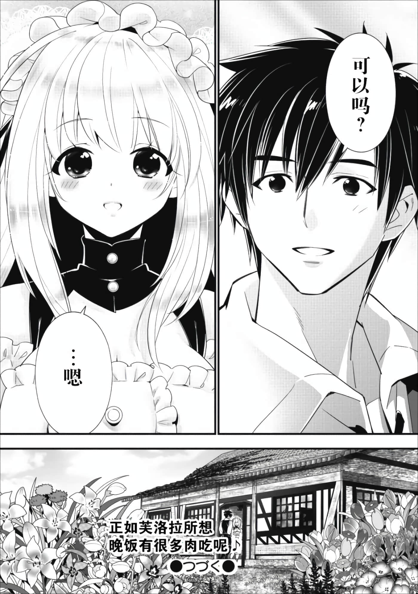 第 98 页