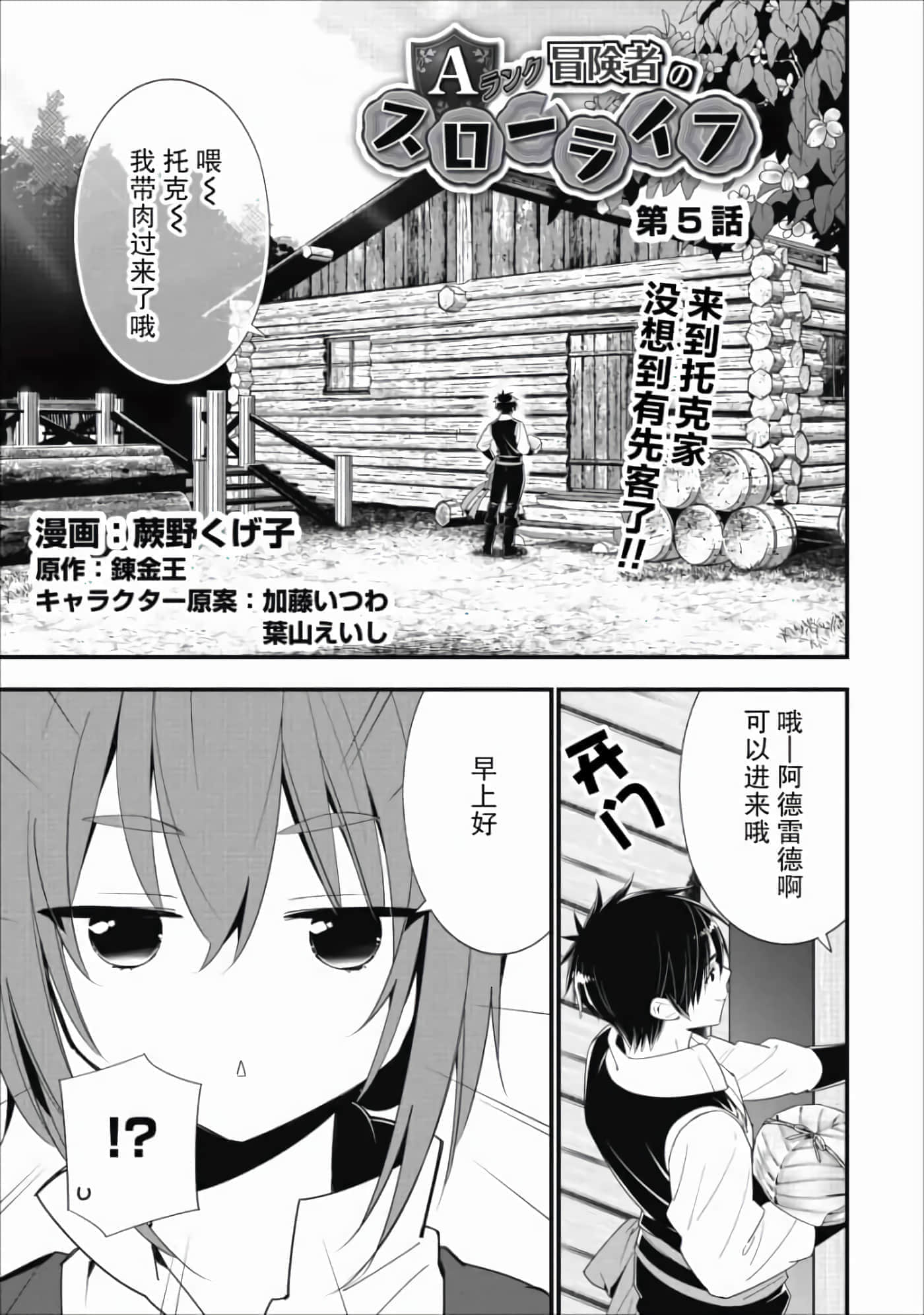 第 99 页