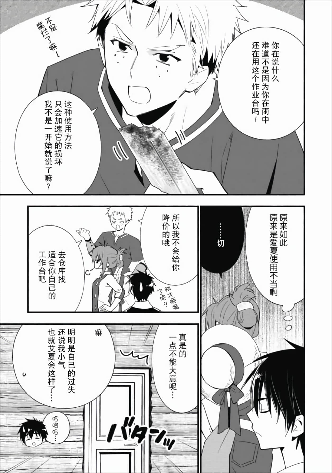 第 101 页