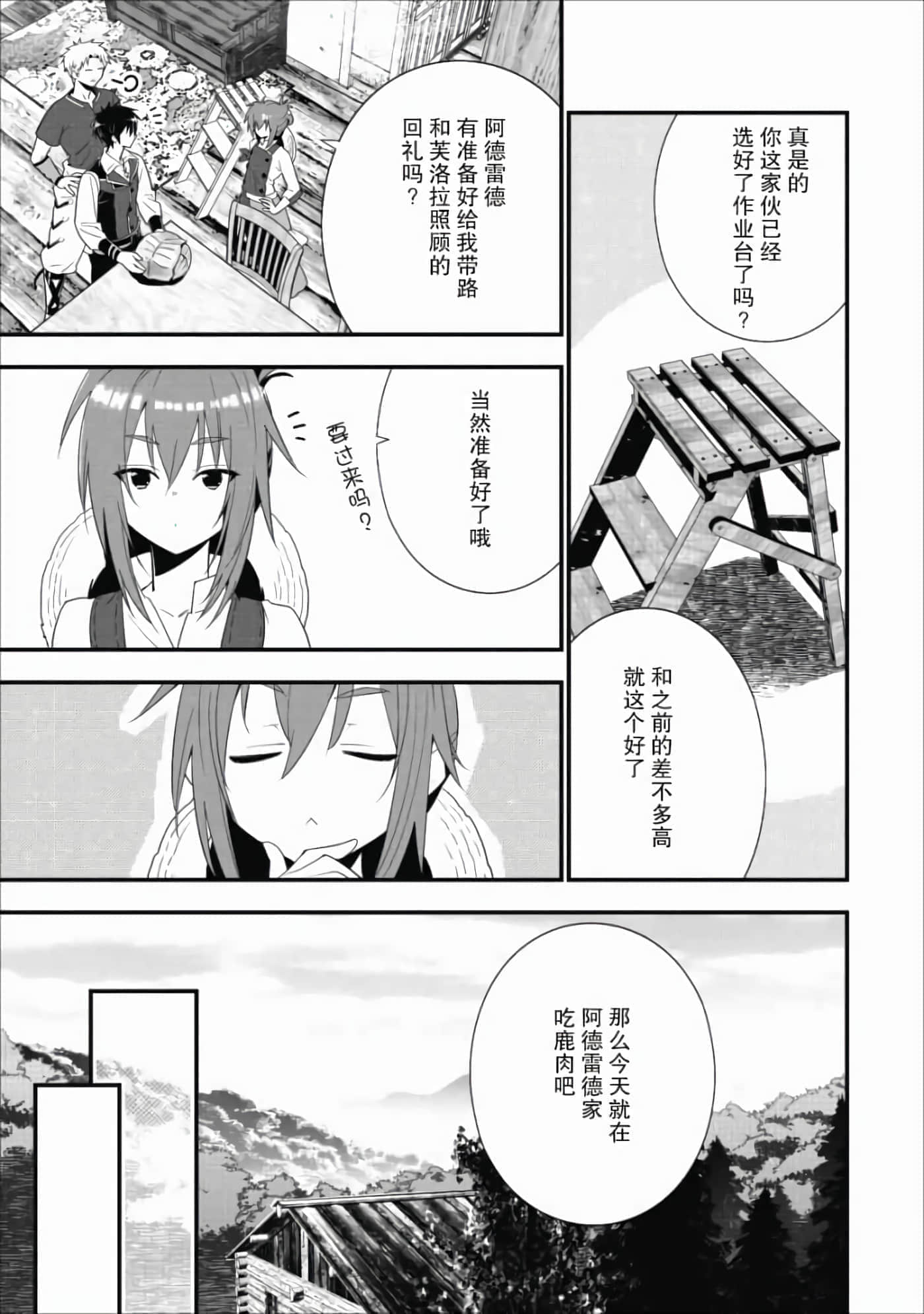第 103 页