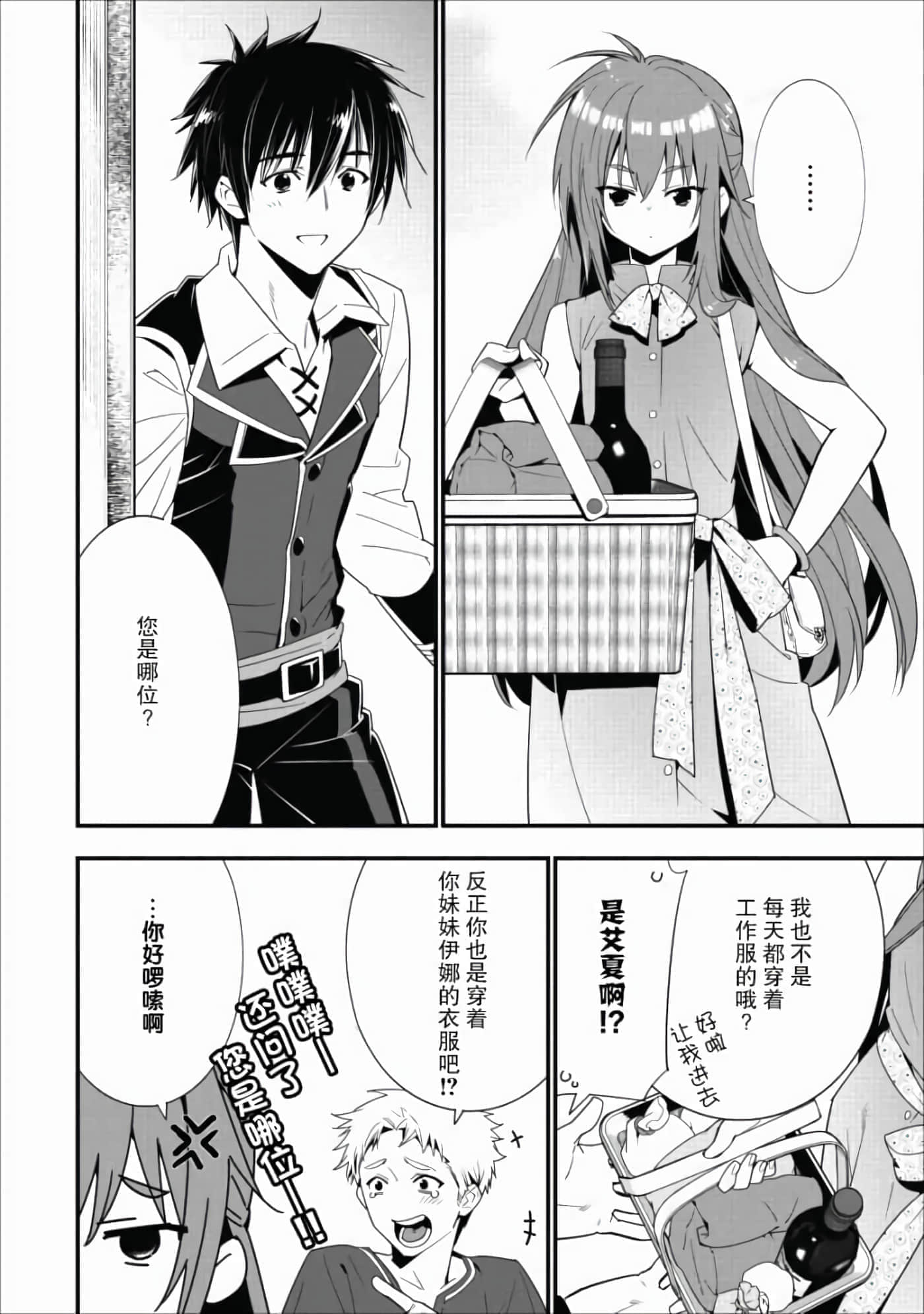 第 104 页
