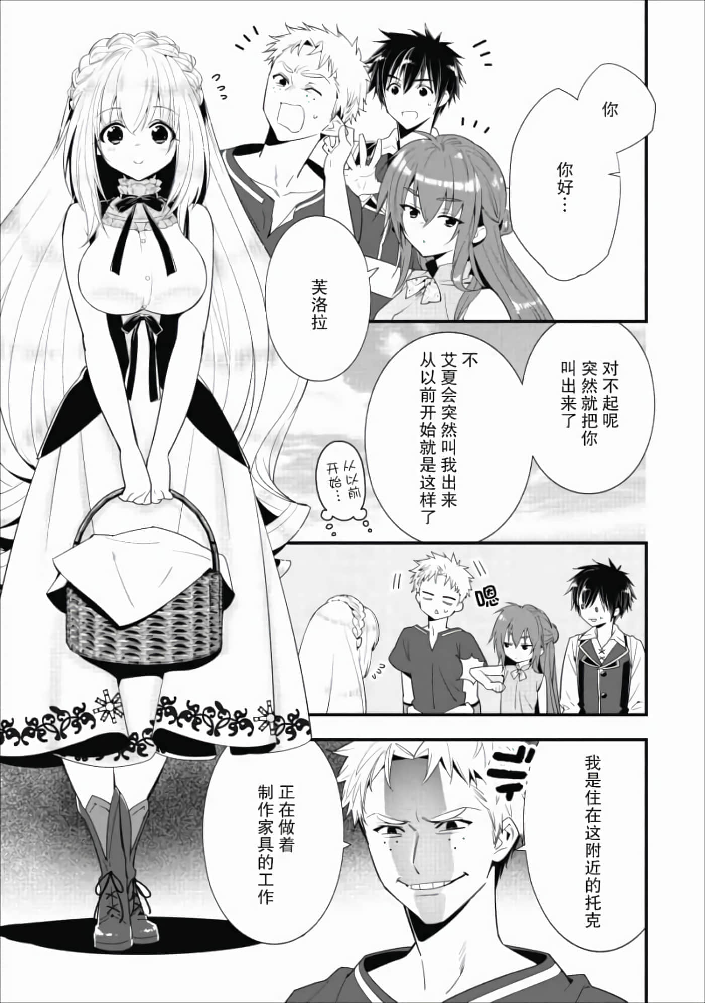 第 105 页