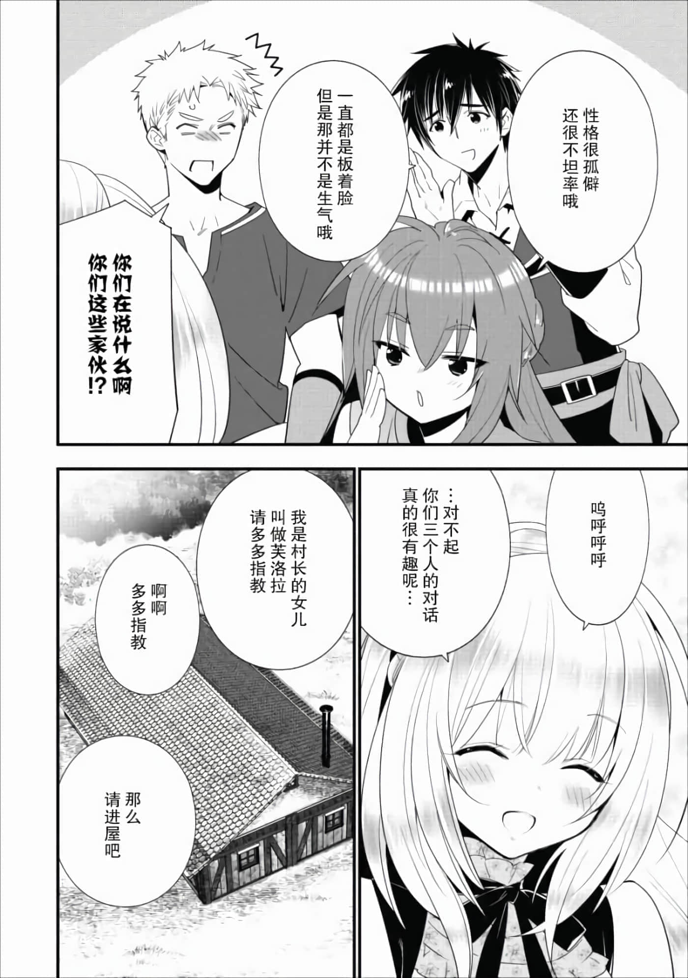 第 106 页