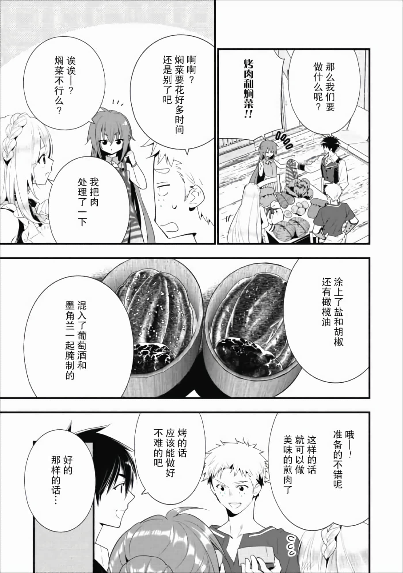 第 107 页