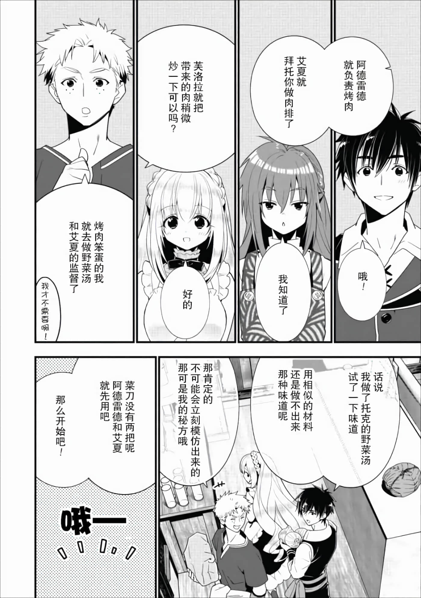 第 108 页