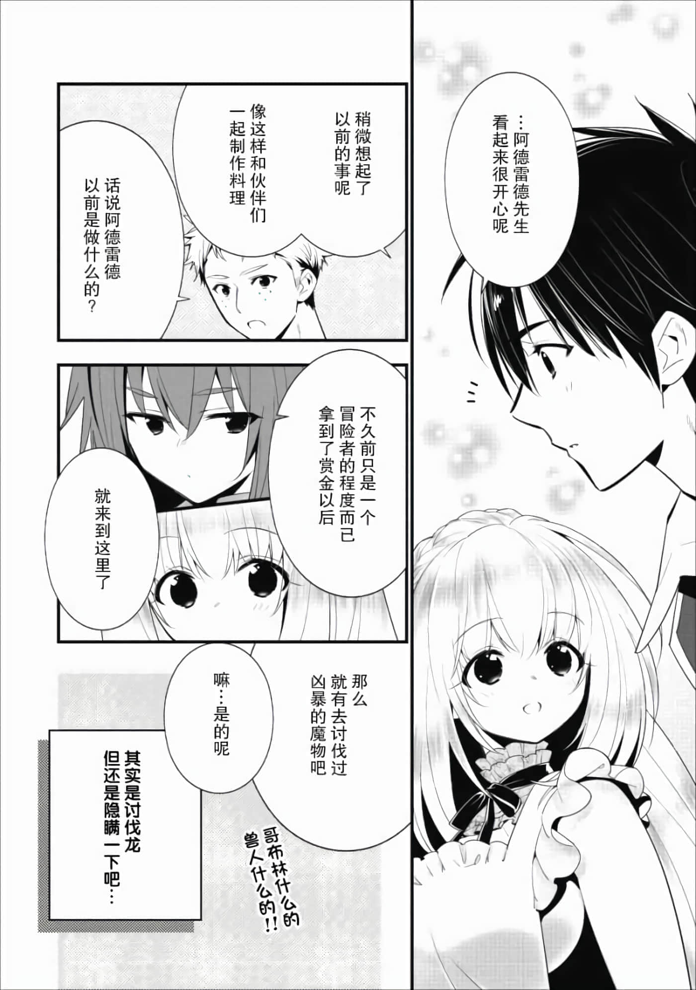 第 110 页