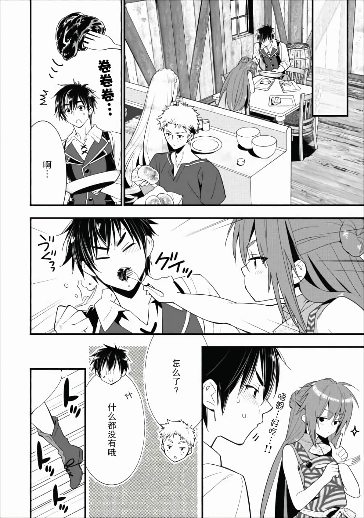第 113 页
