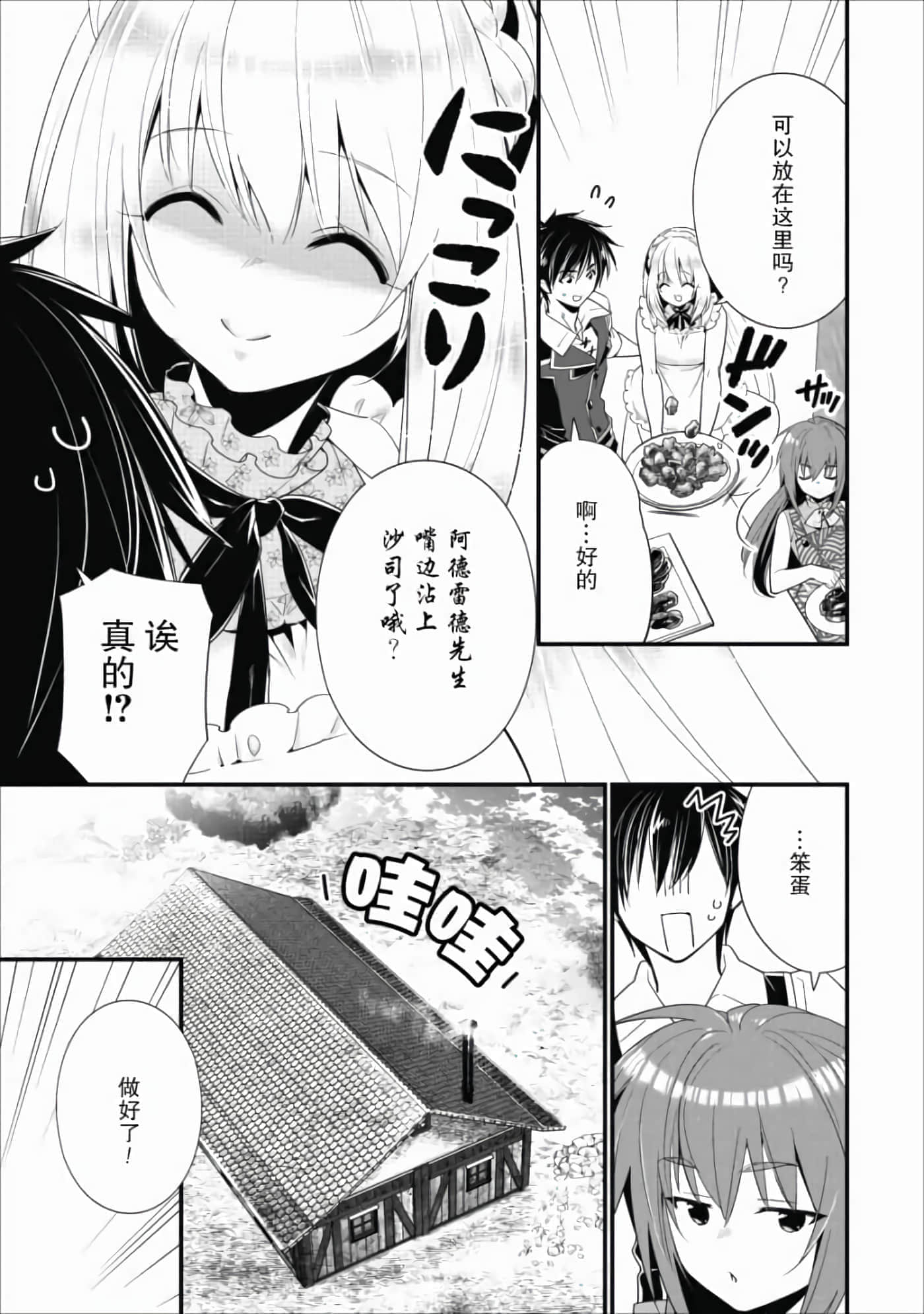 第 114 页