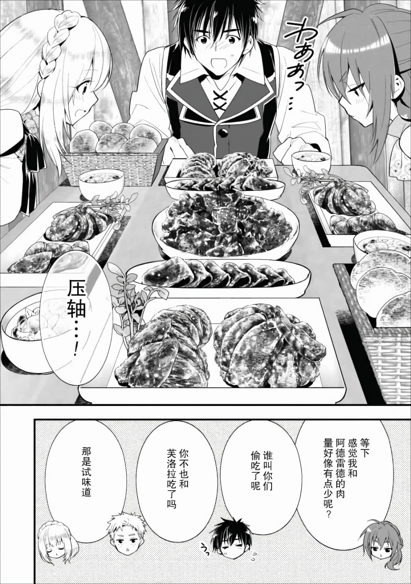 第 115 页