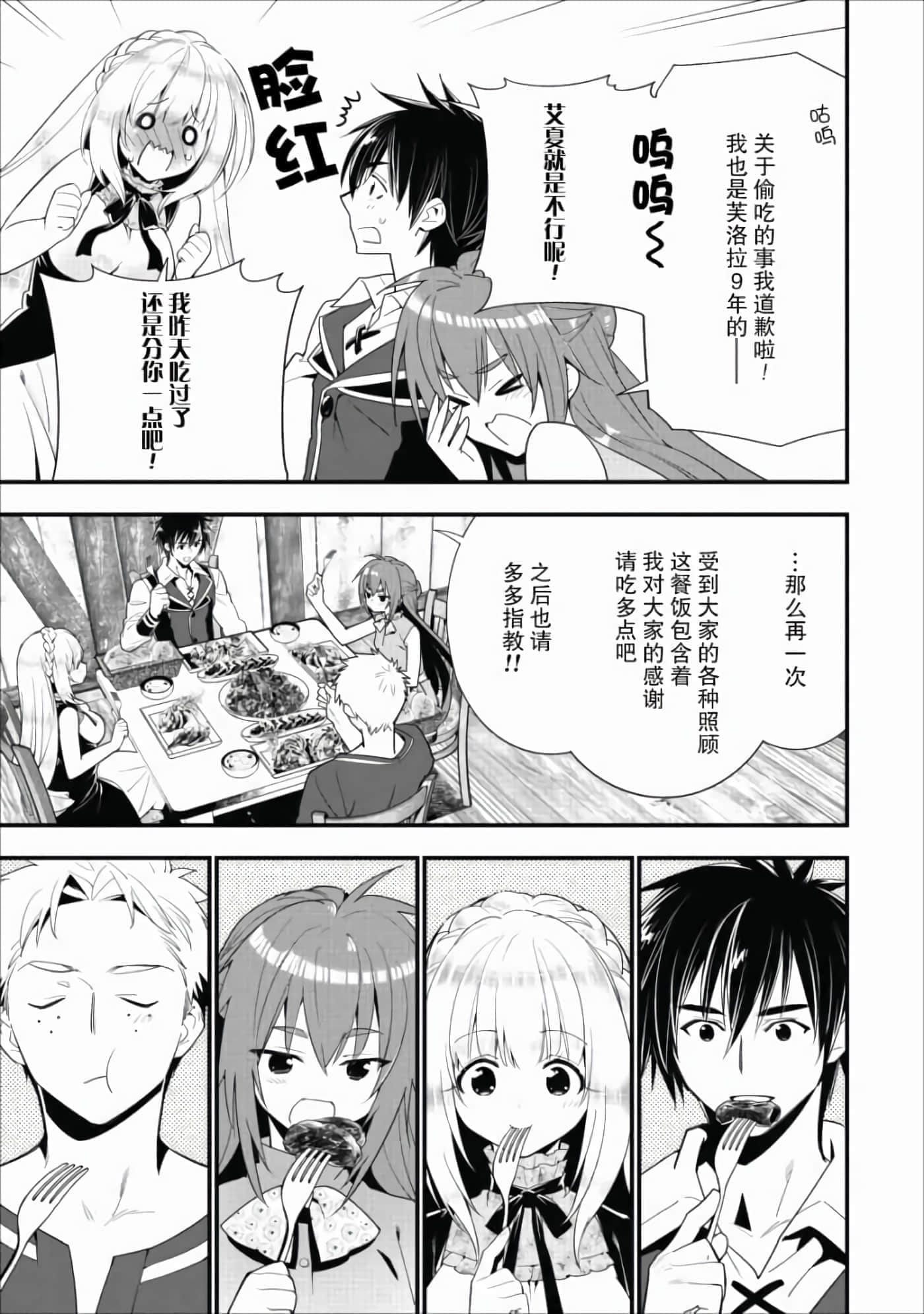 第 116 页