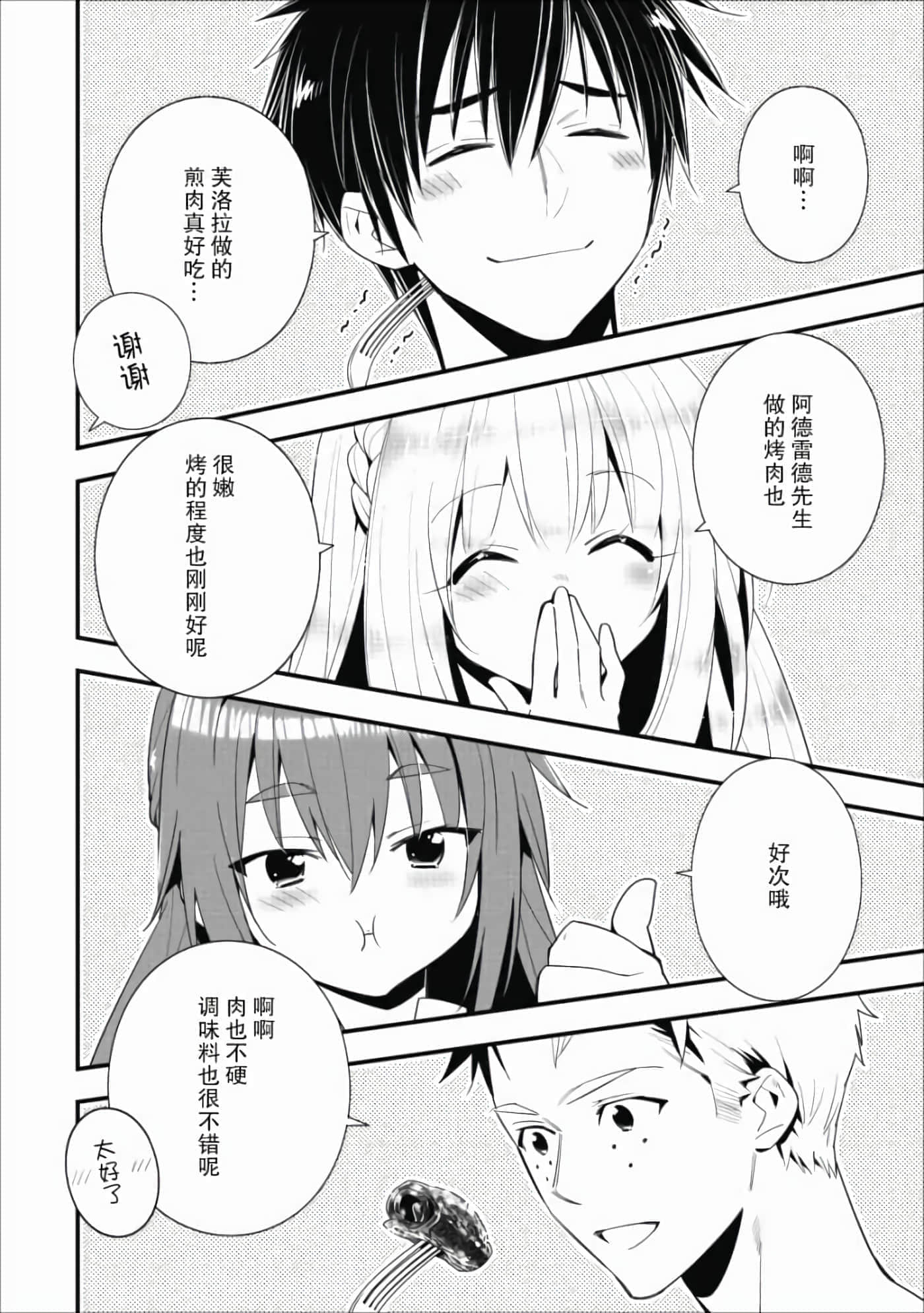 第 117 页