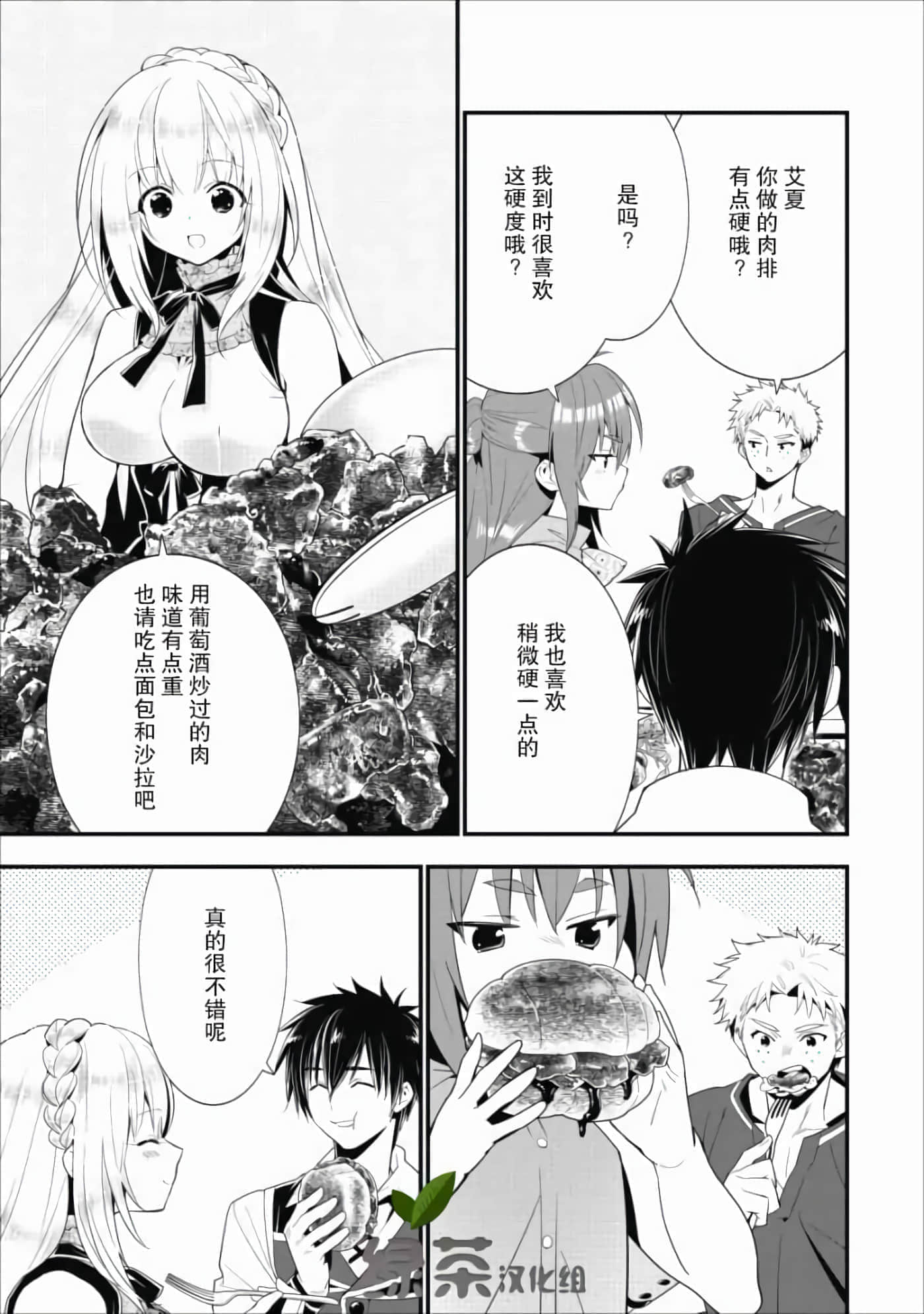 第 118 页