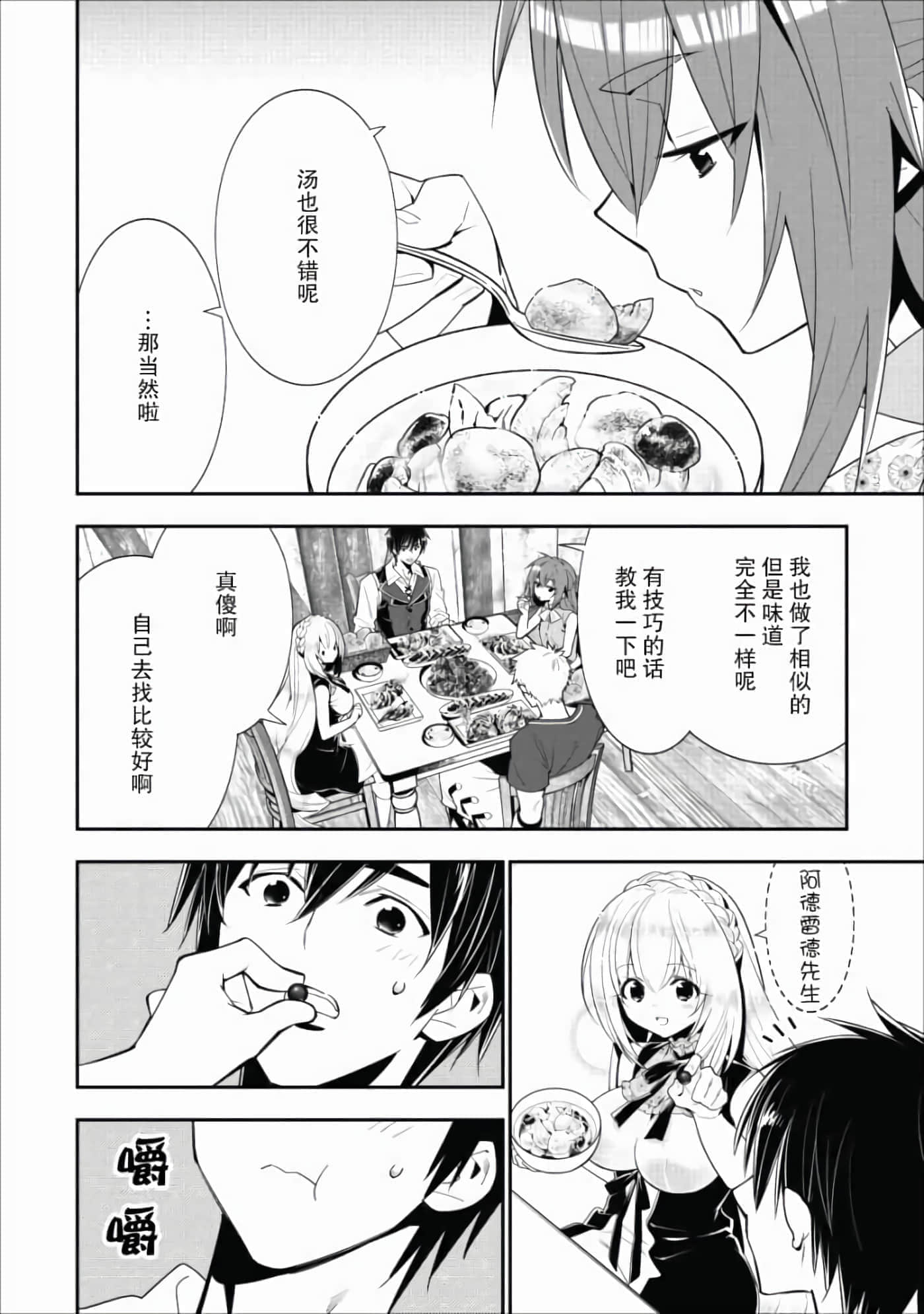 第 119 页