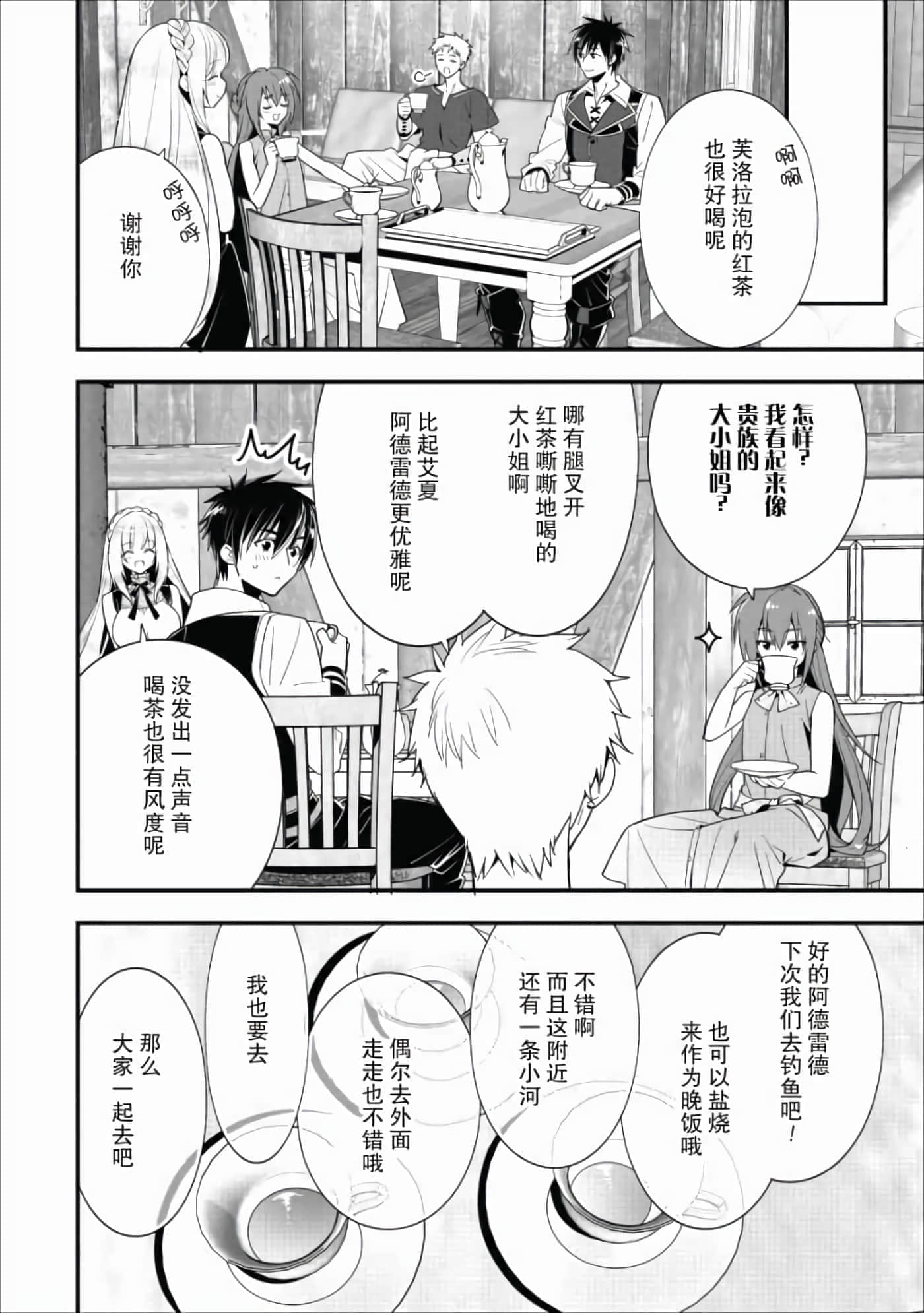 第 121 页