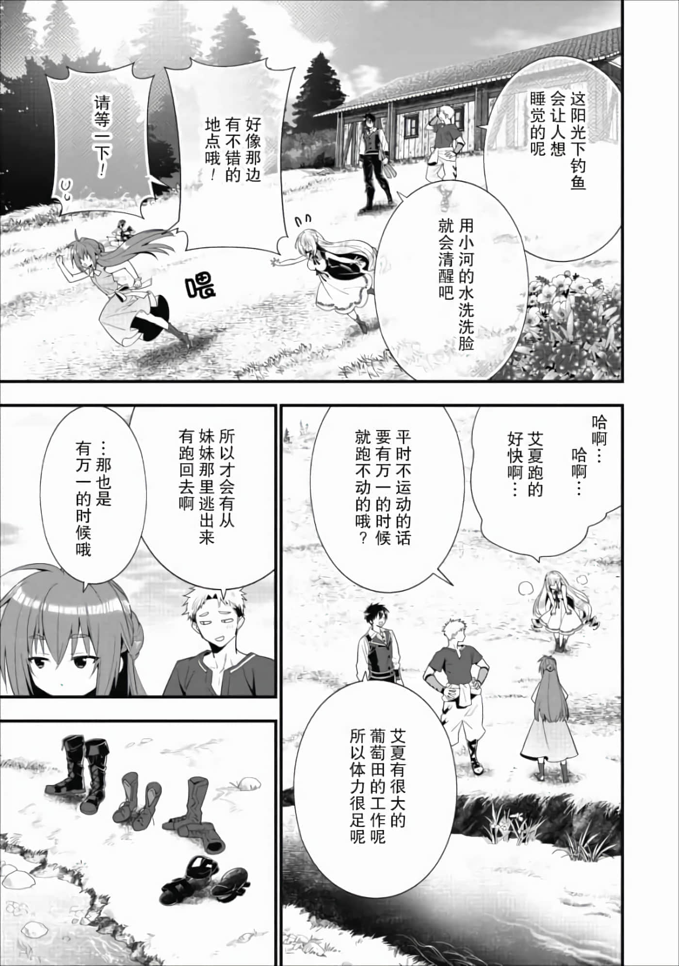 第 122 页