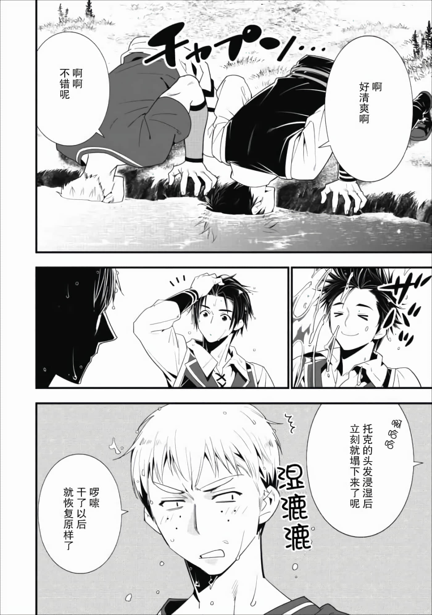 第 123 页
