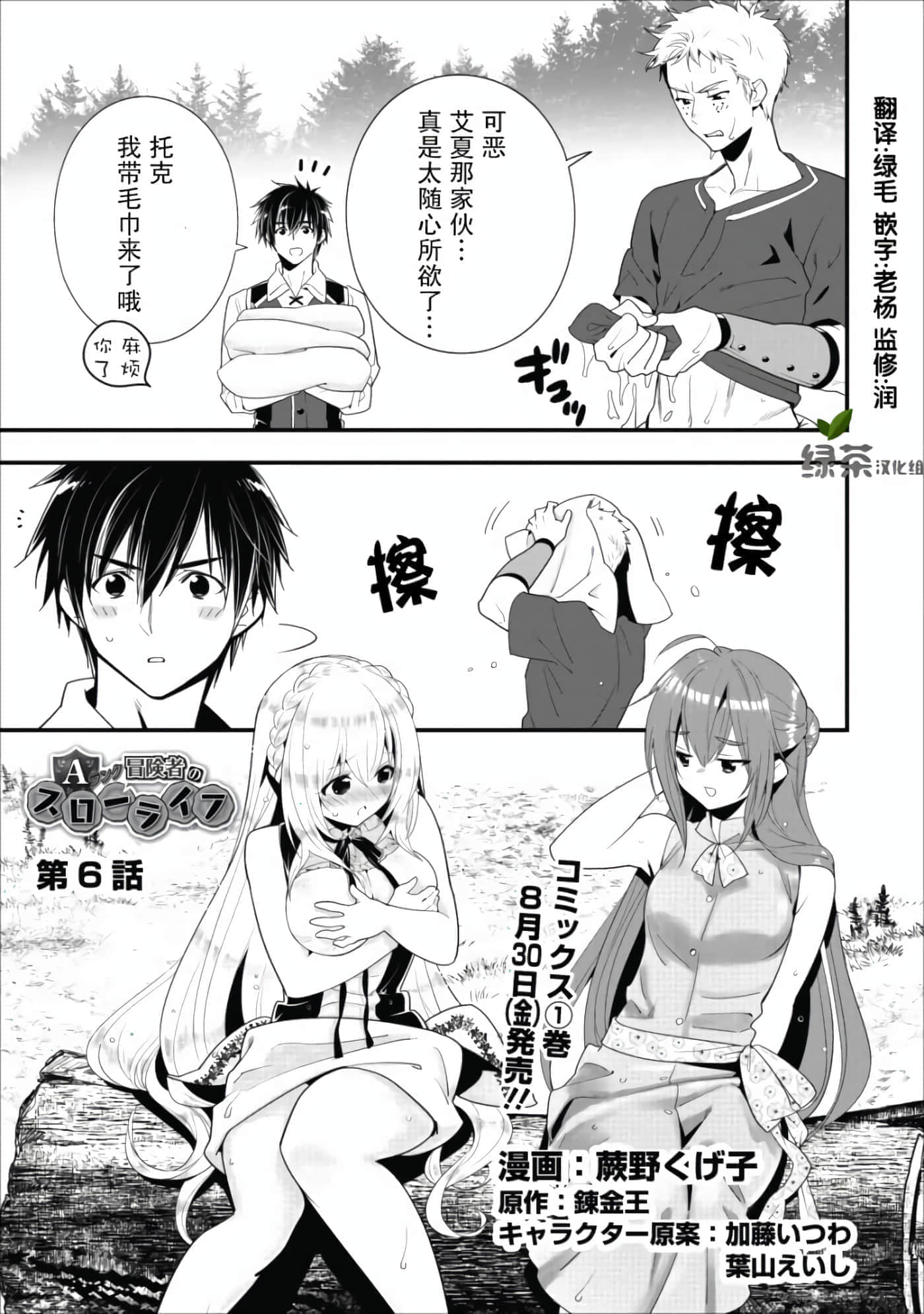 第 130 页
