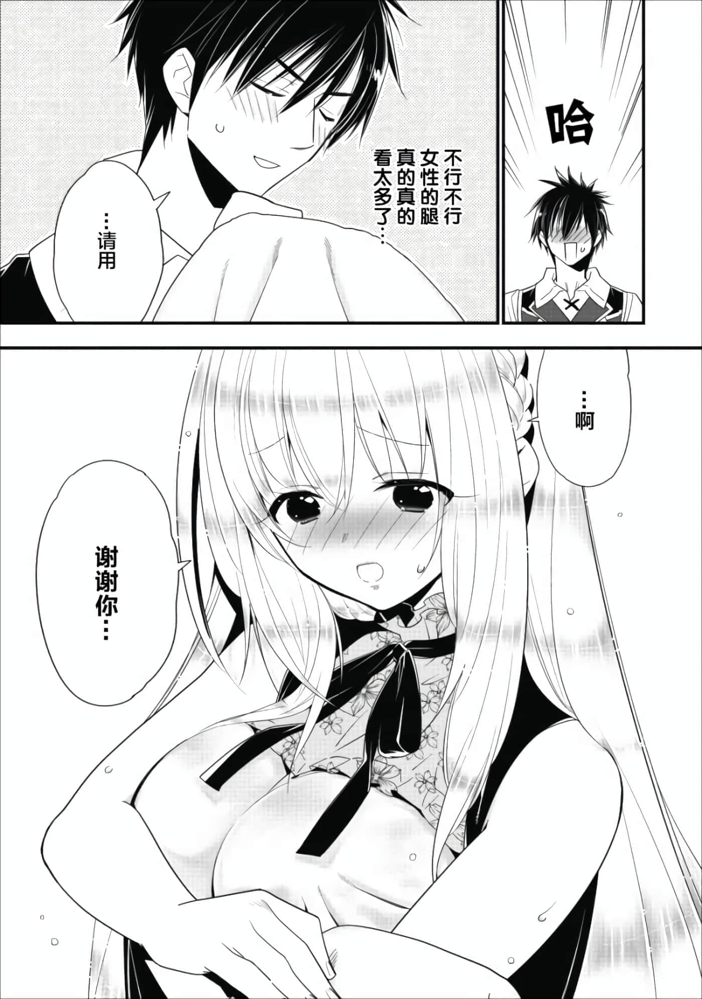 第 132 页