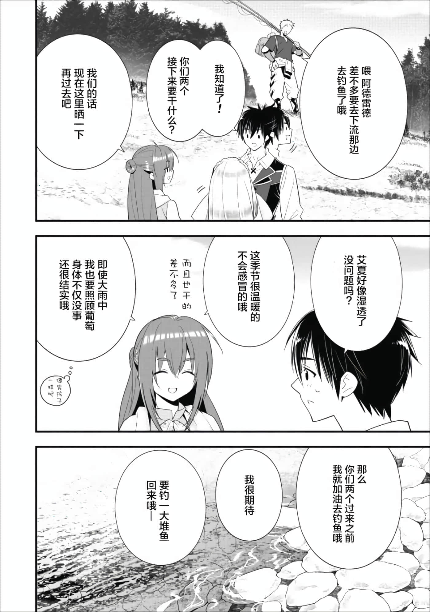 第 133 页