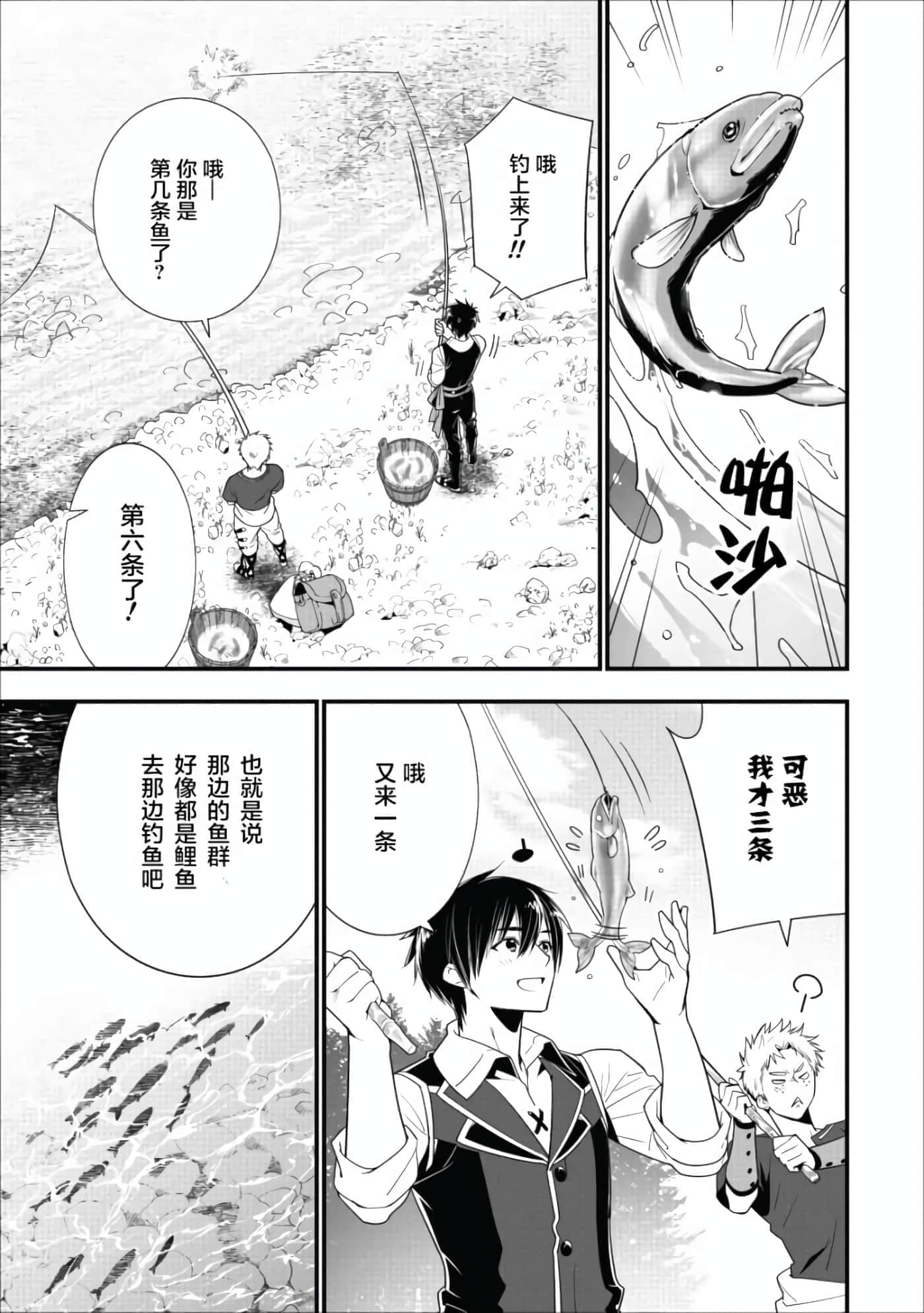 第 134 页