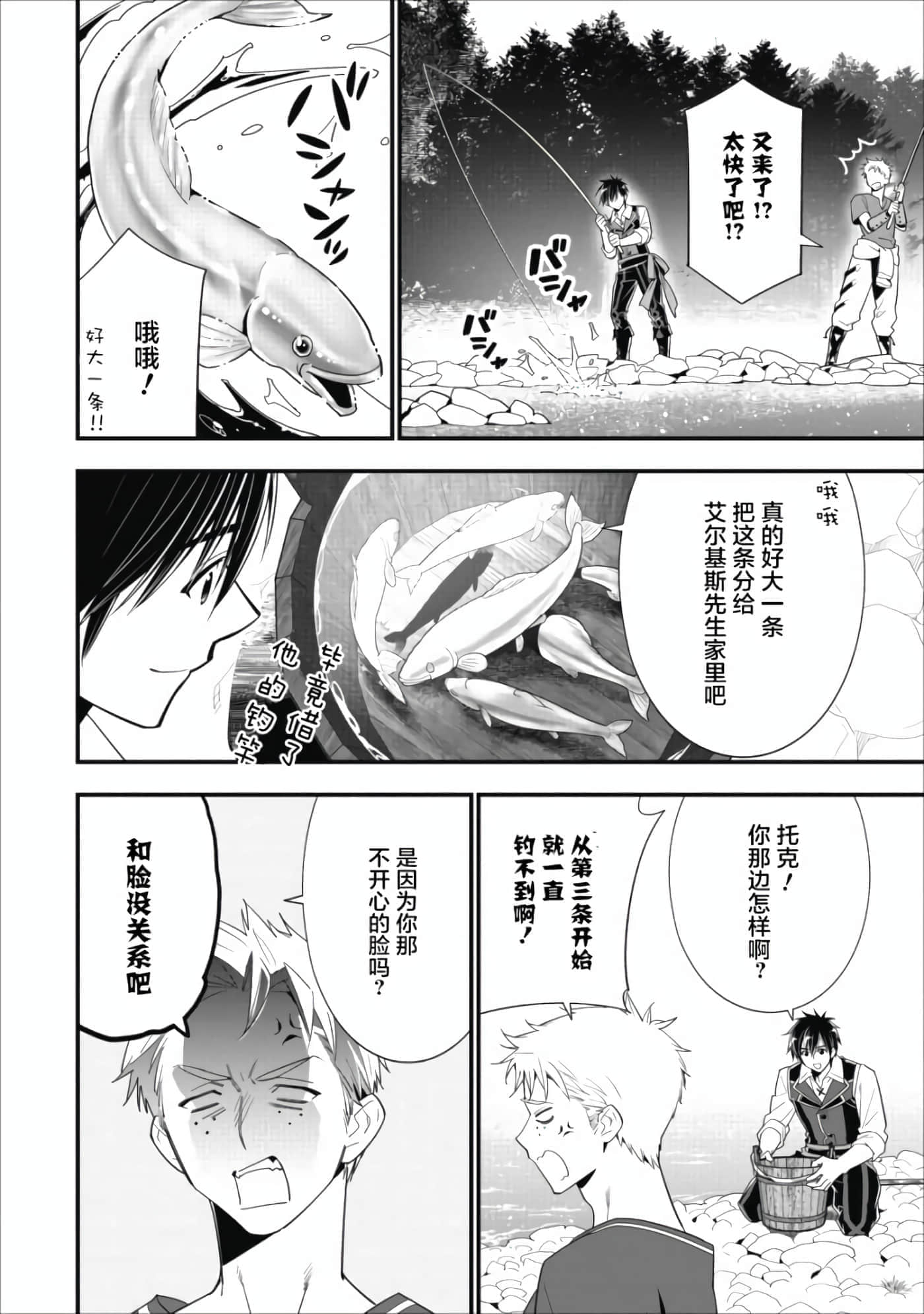第 137 页