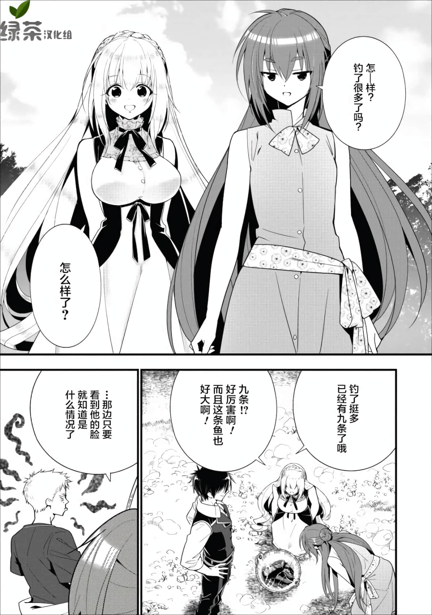 第 138 页