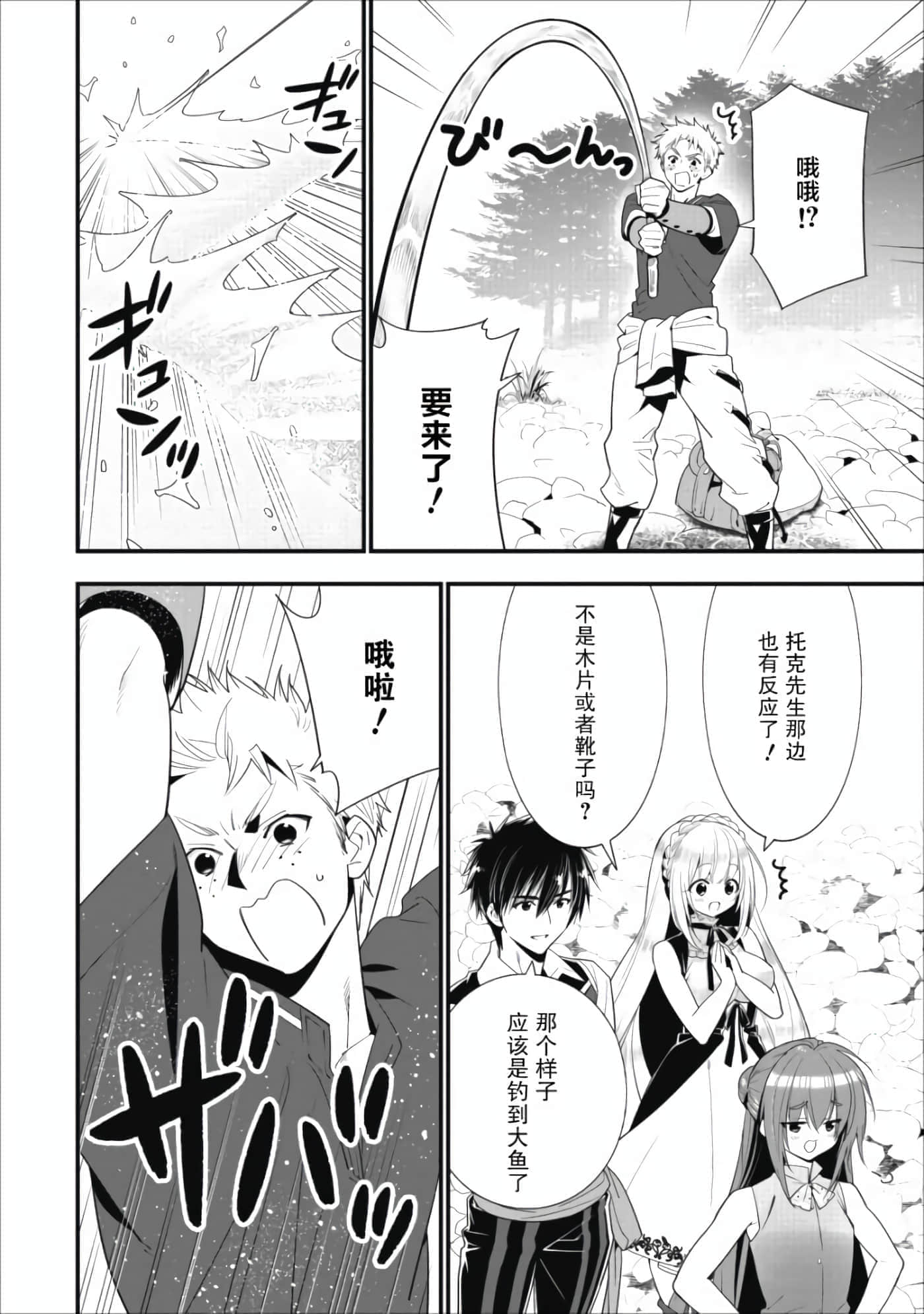 第 139 页