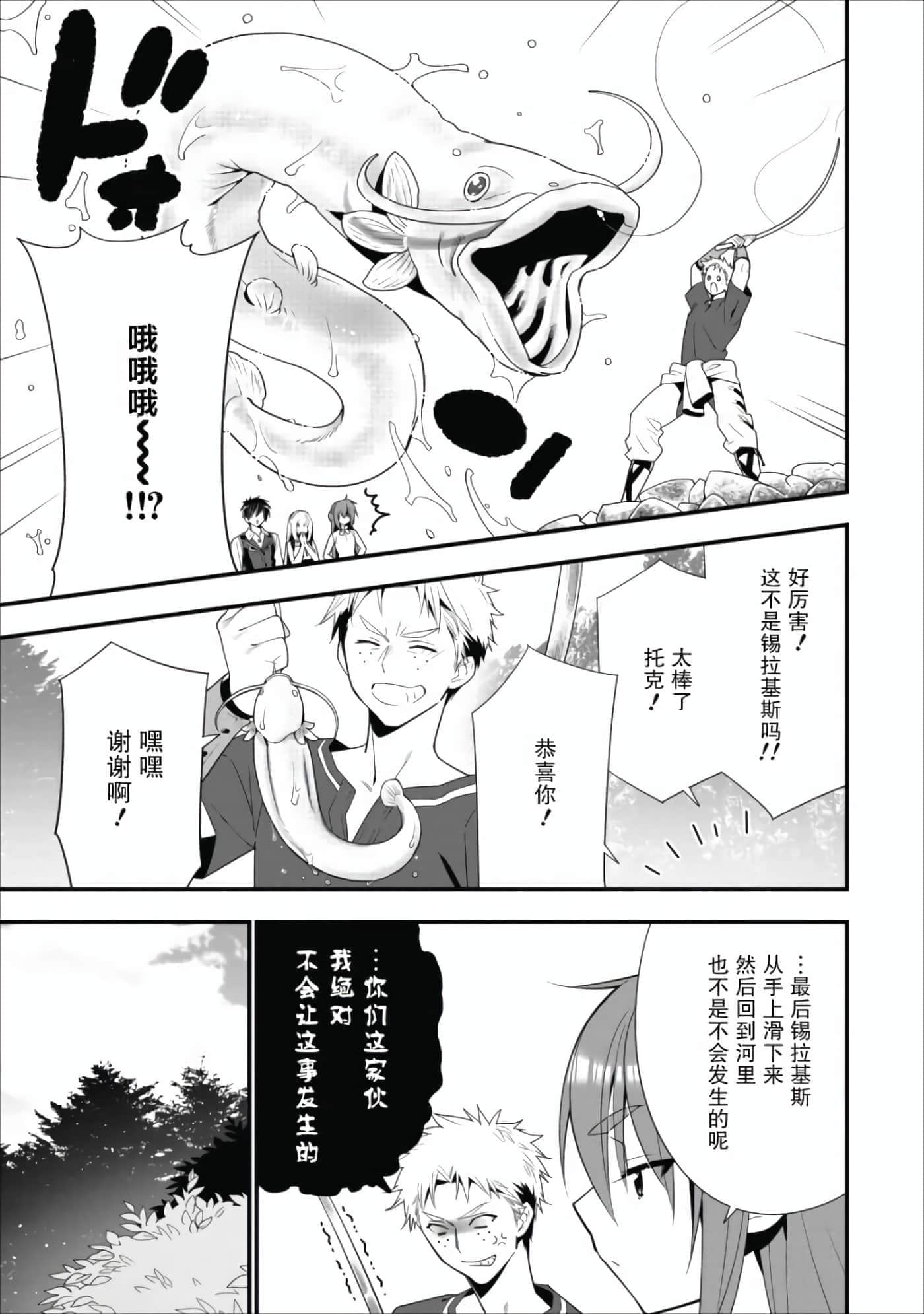 第 140 页