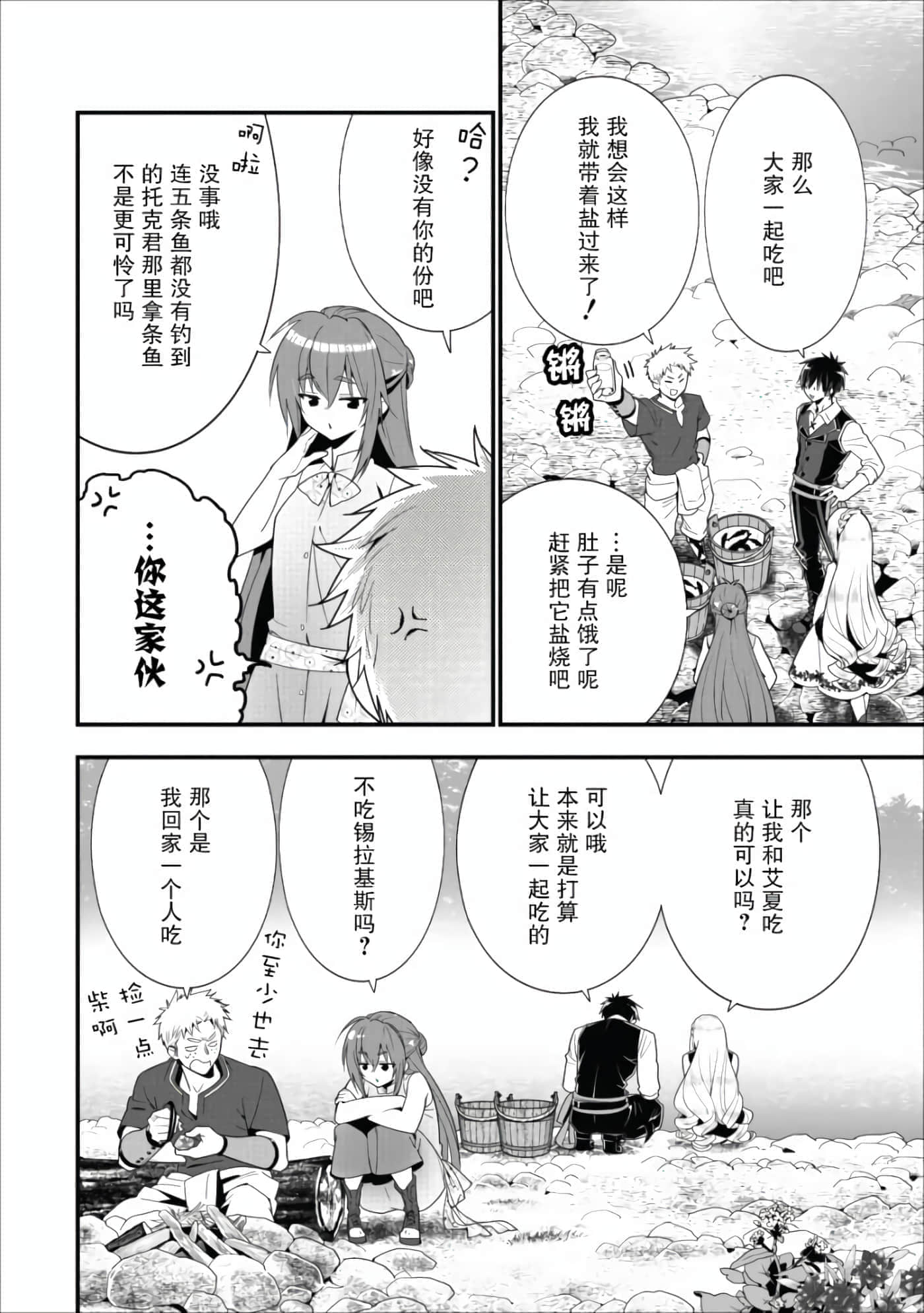 第 141 页