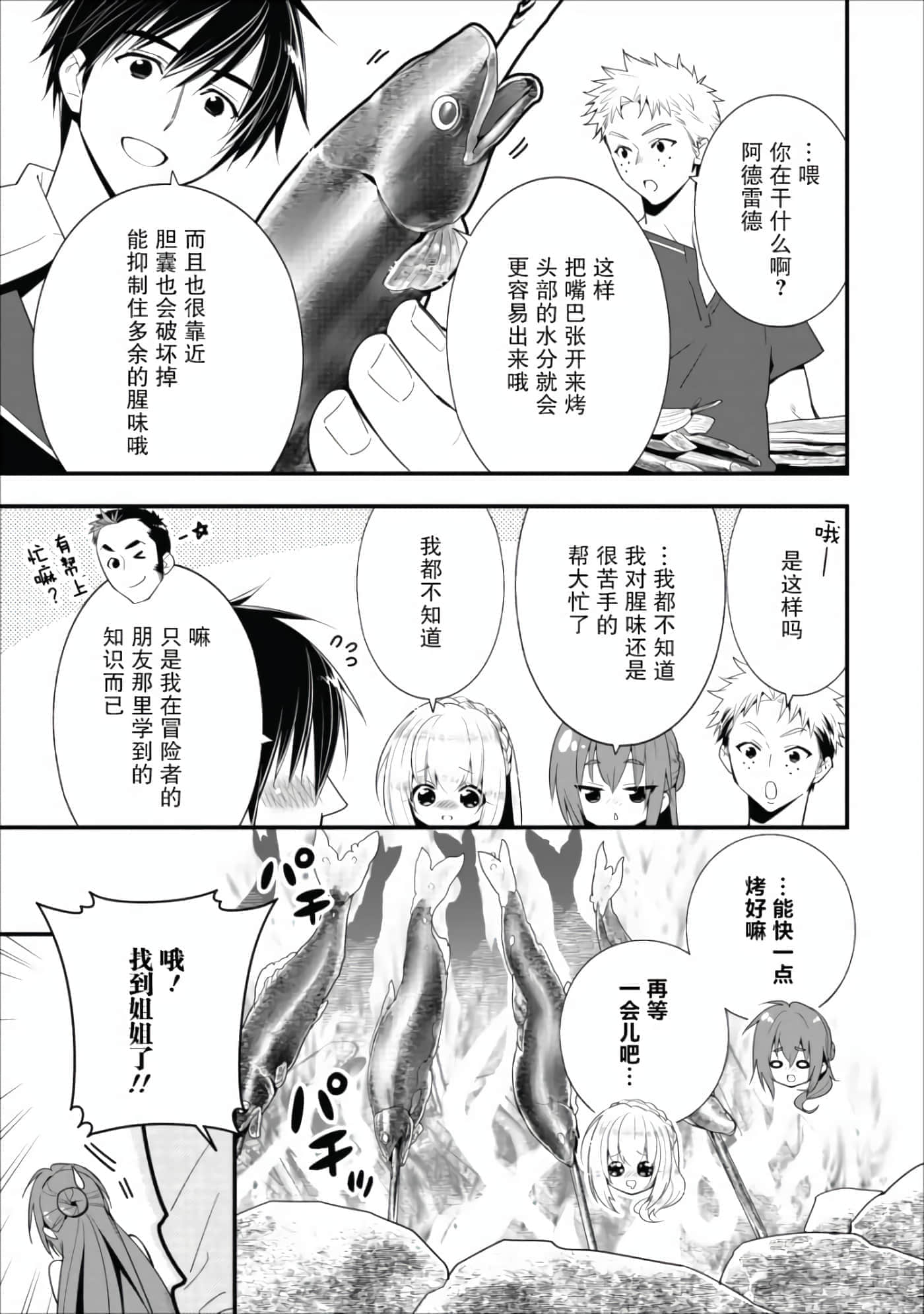 第 142 页