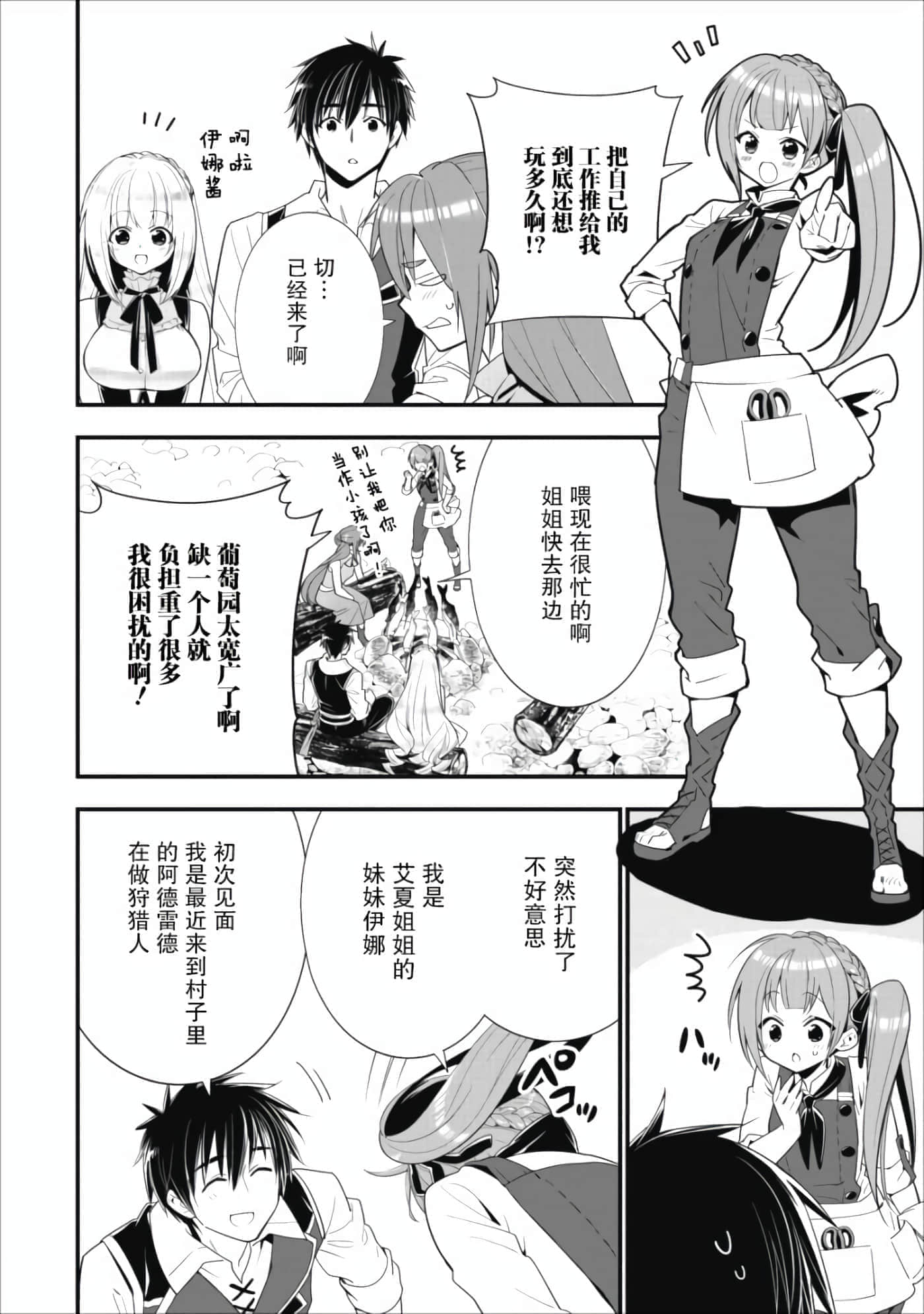 第 143 页