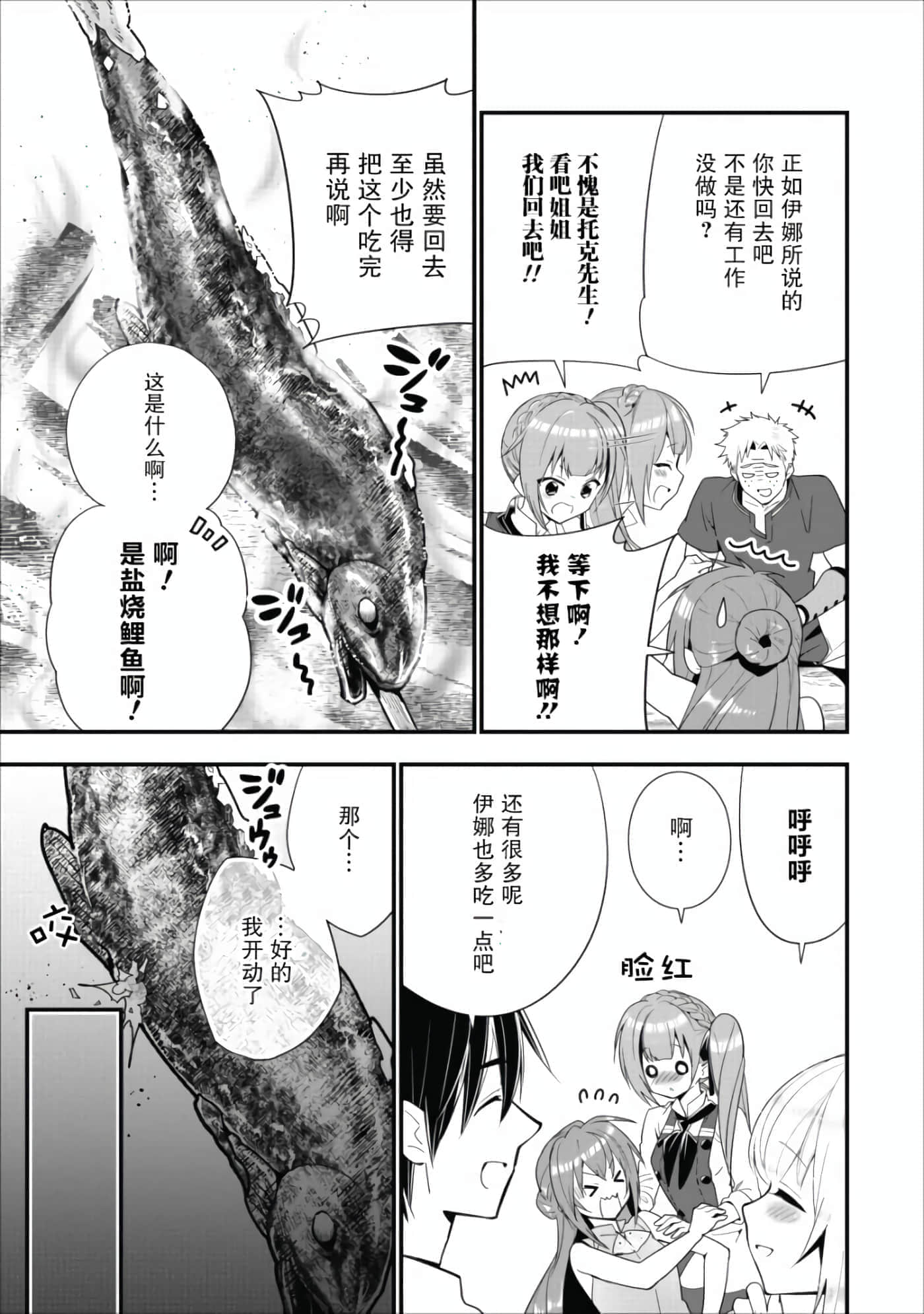 第 144 页