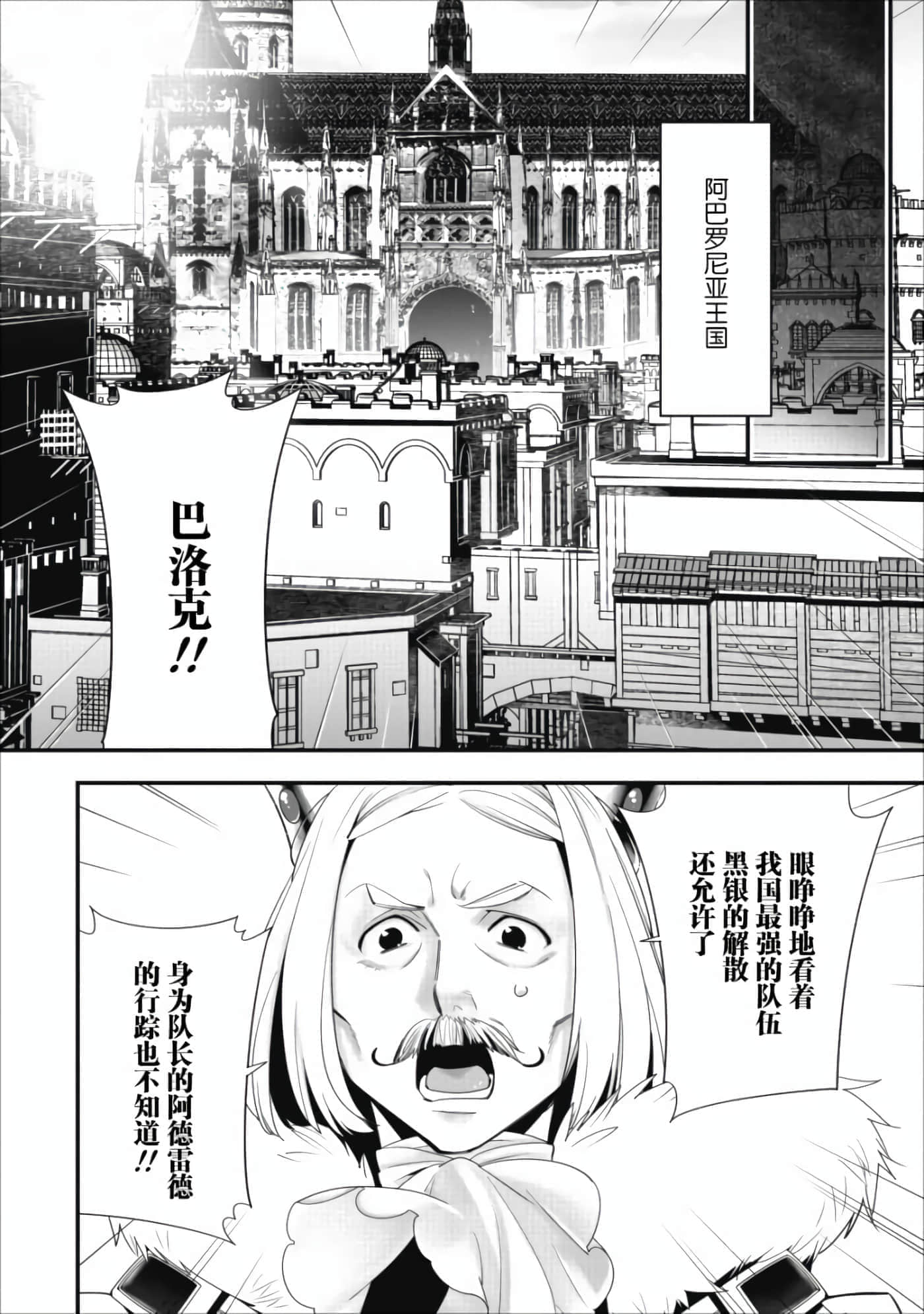 第 145 页