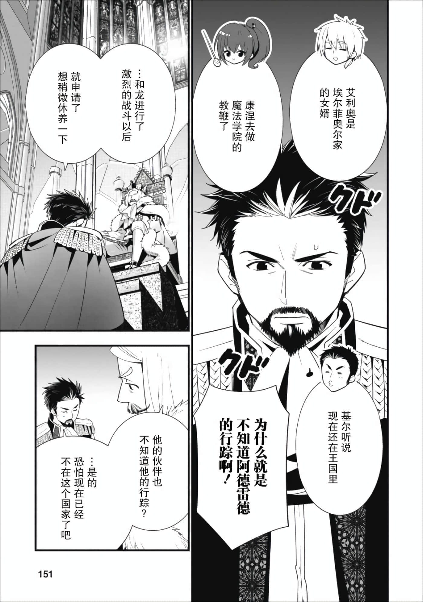 第 146 页