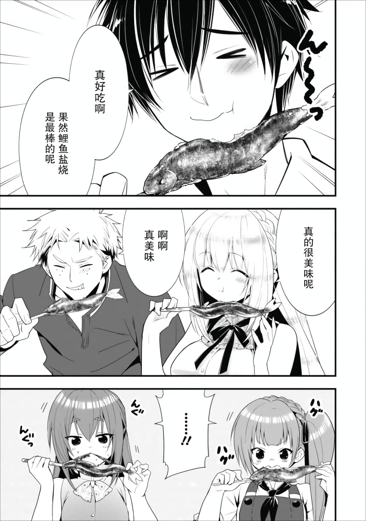 第 148 页