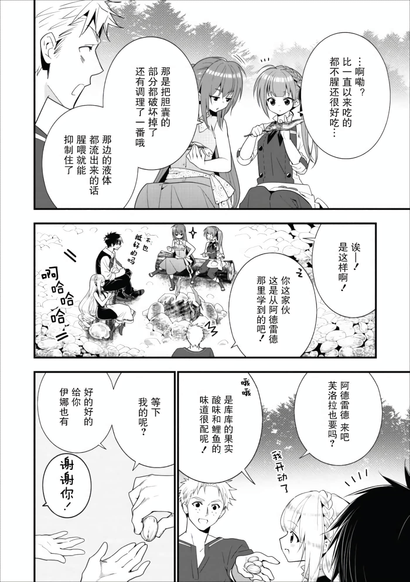 第 149 页