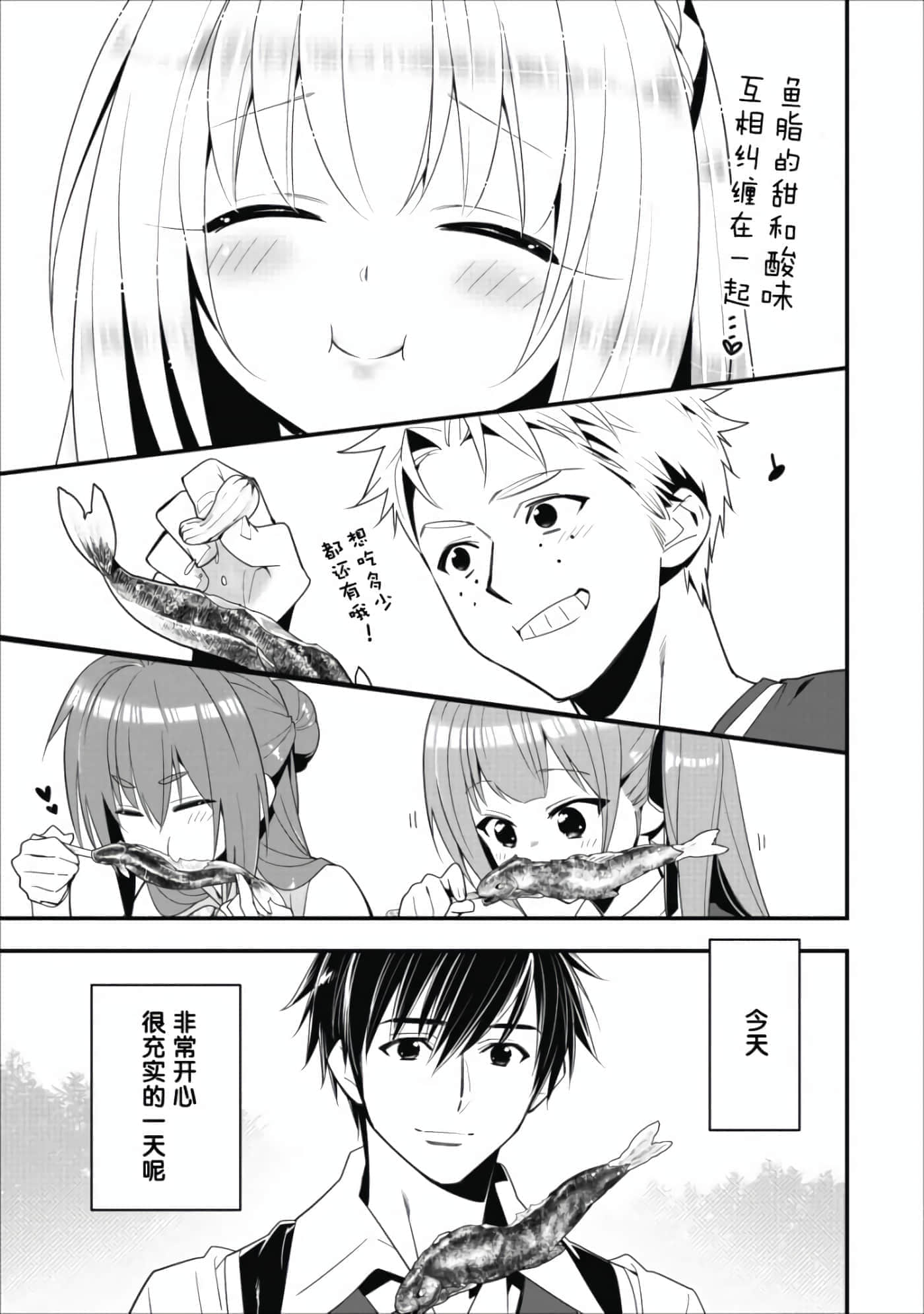 第 150 页