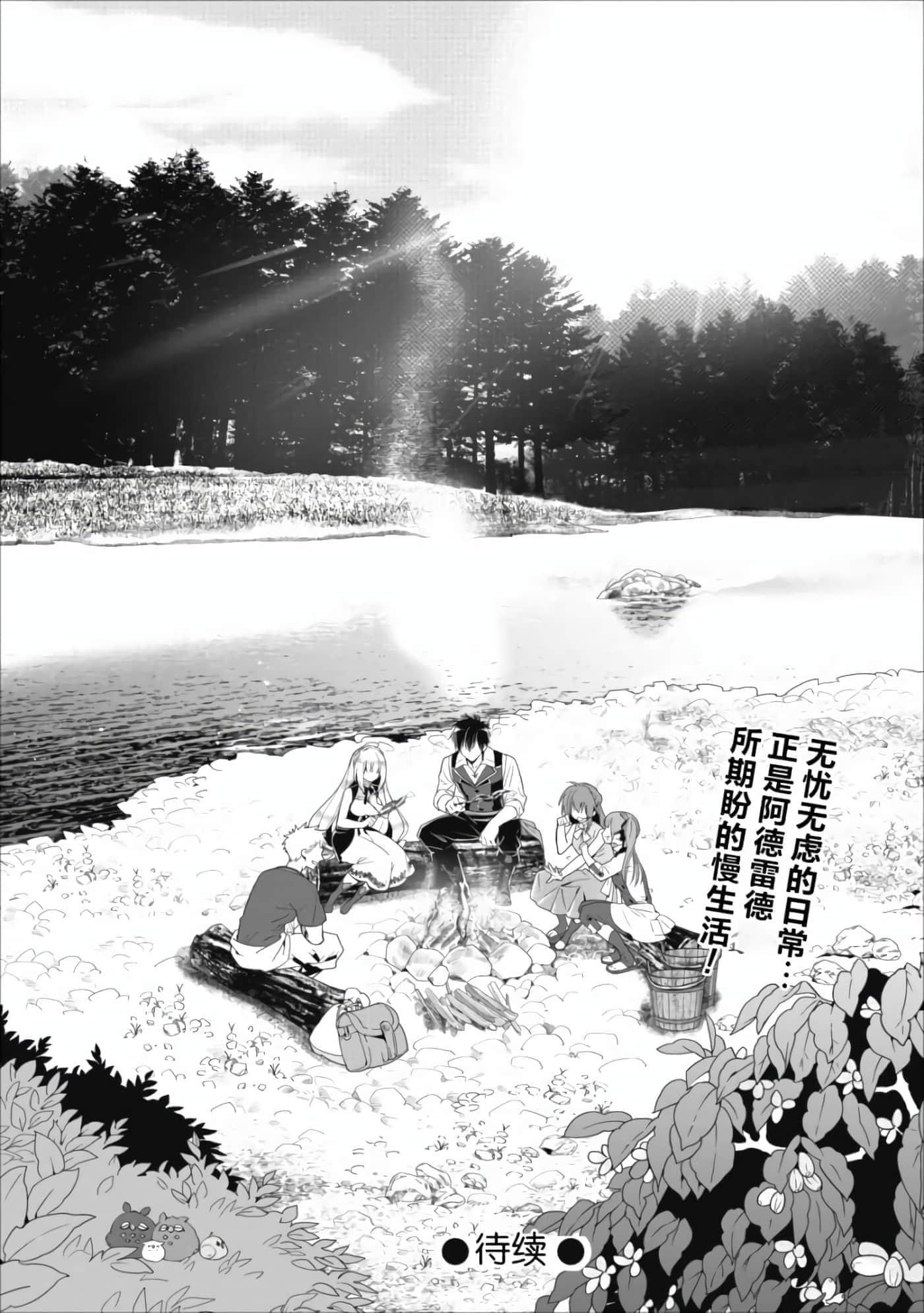 第 152 页