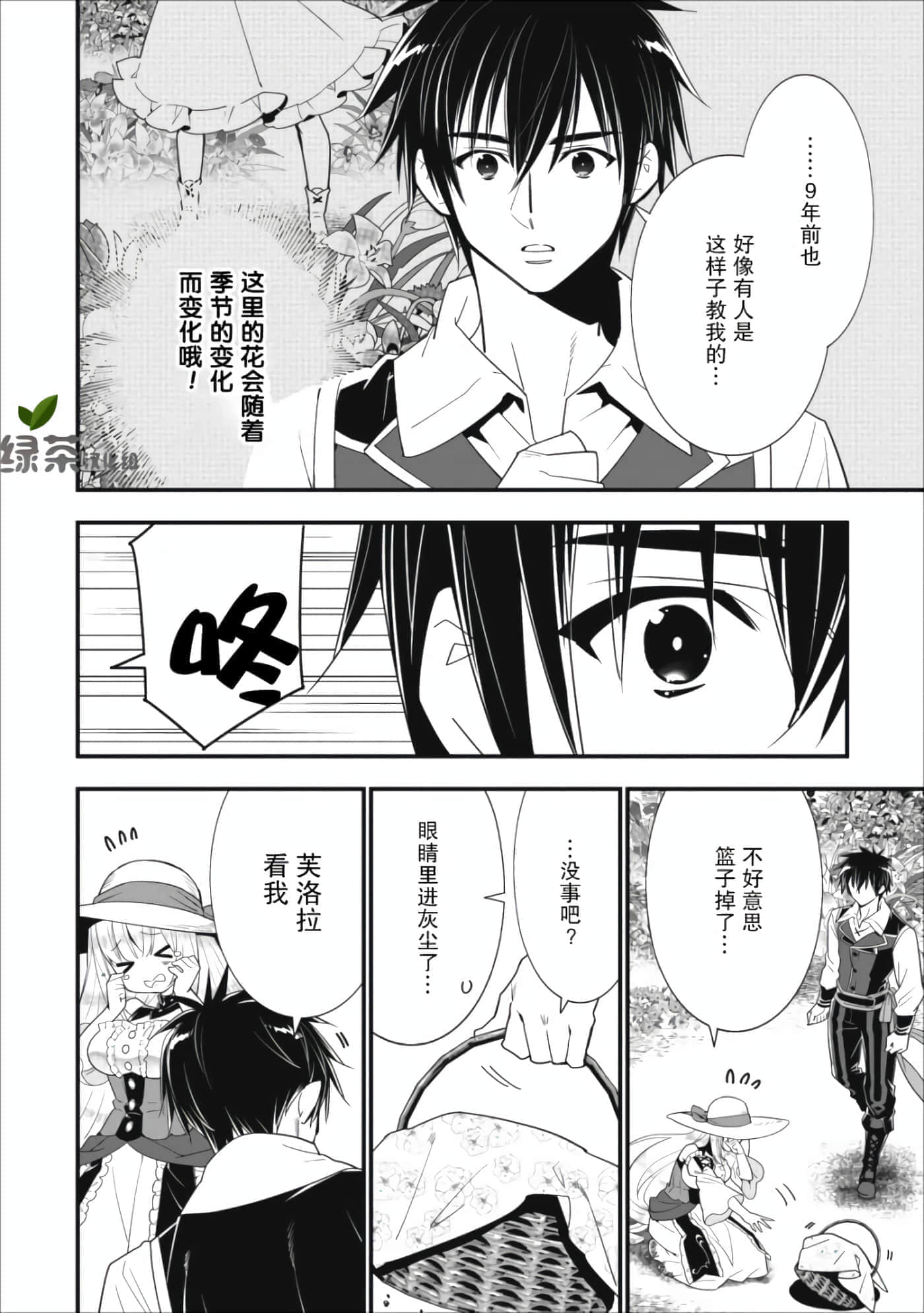 第 26 页