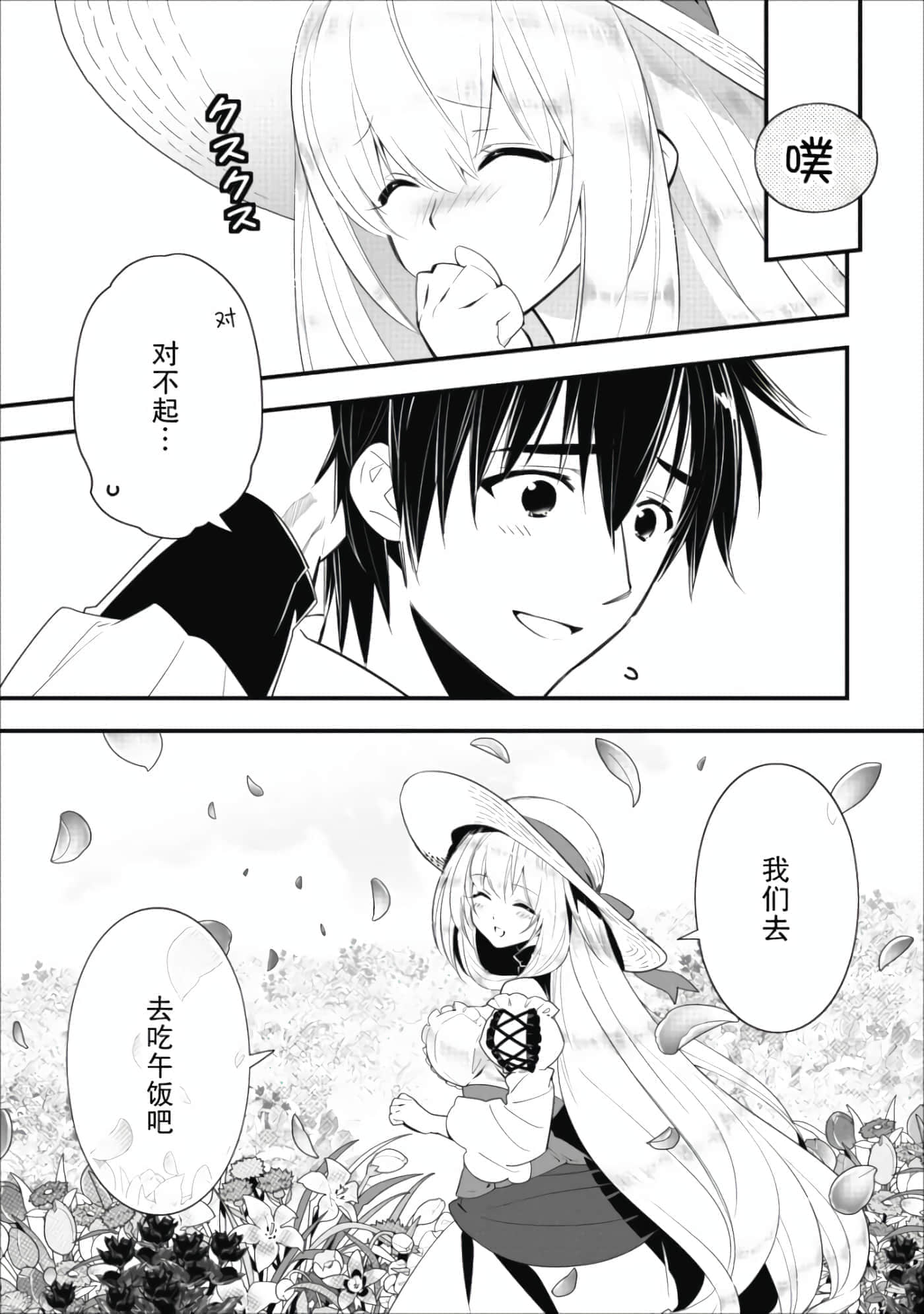 第 31 页