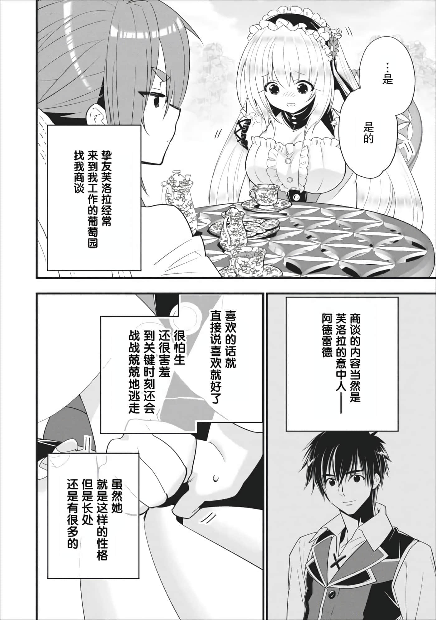 第 34 页