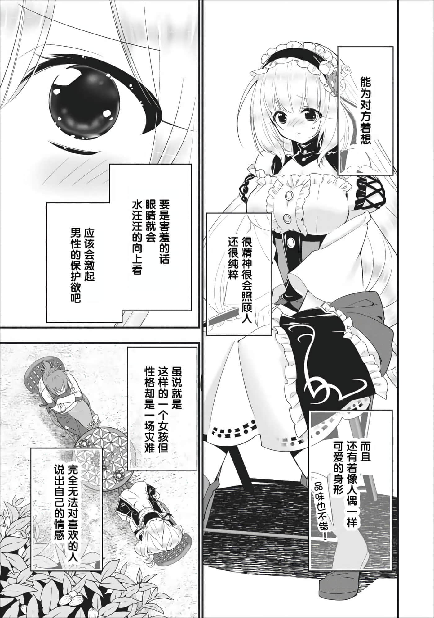 第 35 页