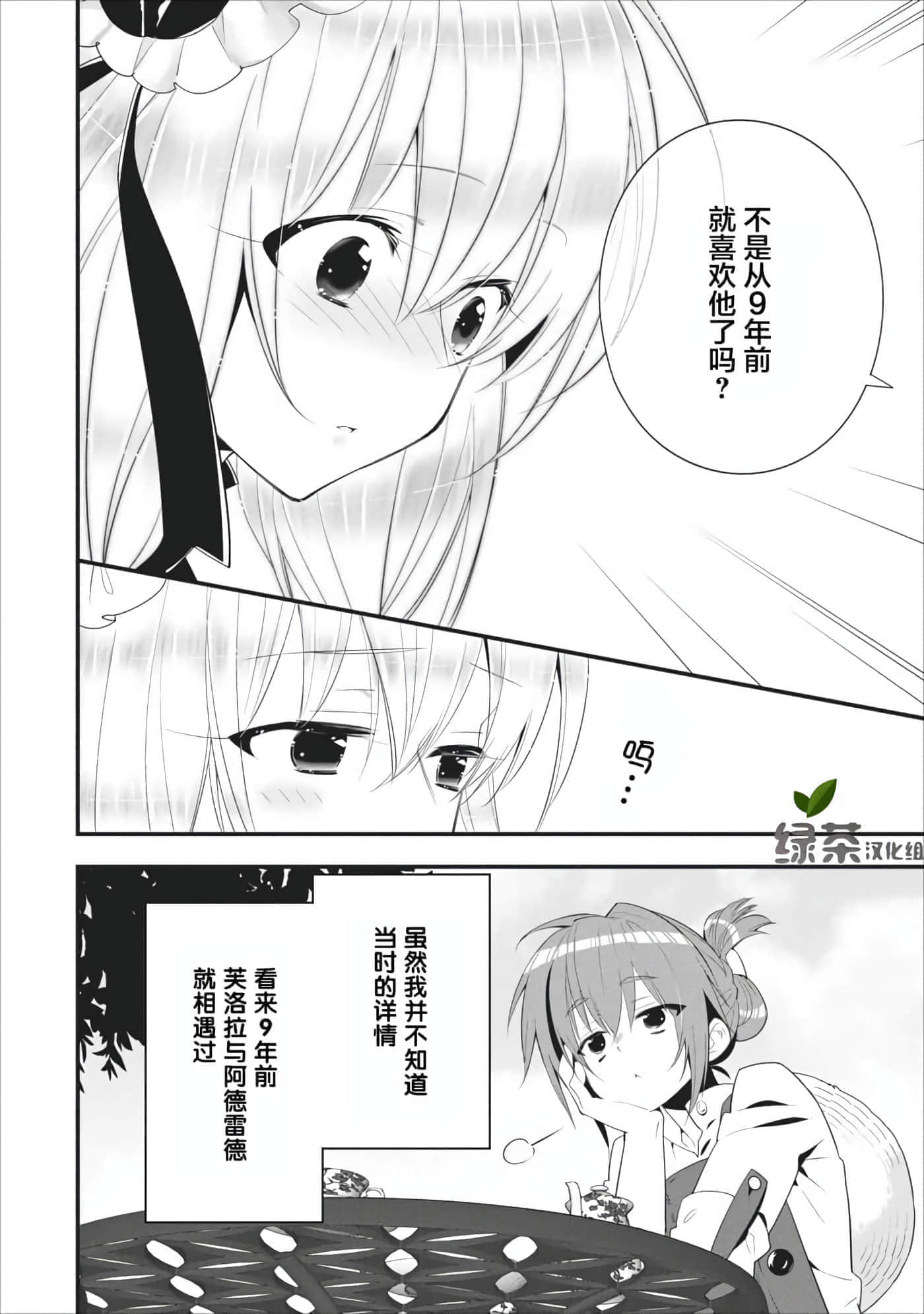 第 36 页