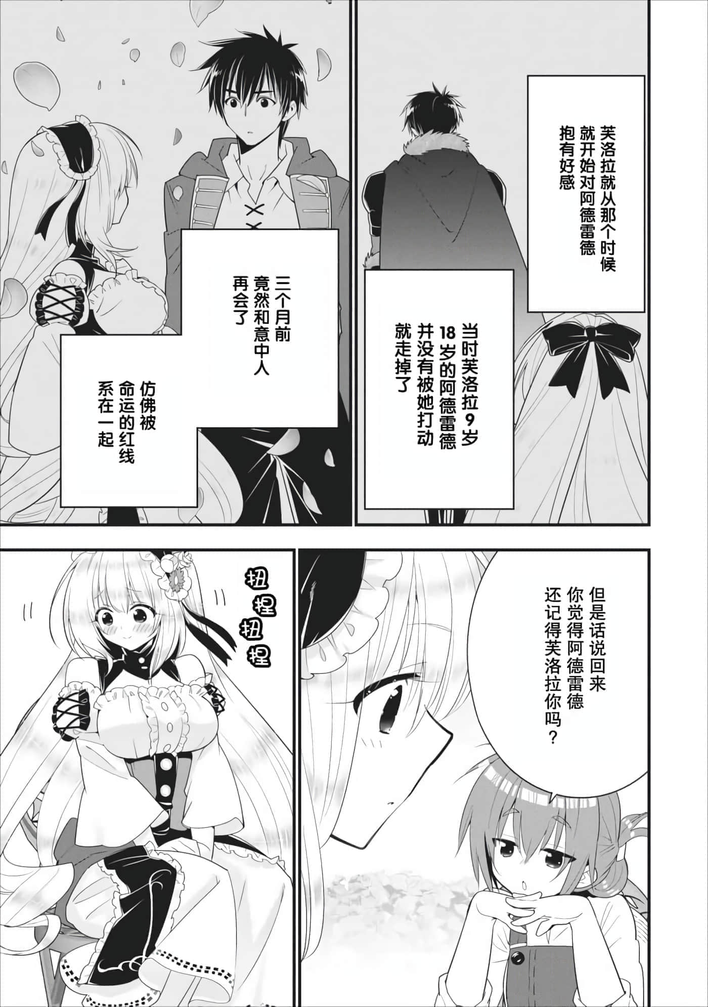 第 37 页