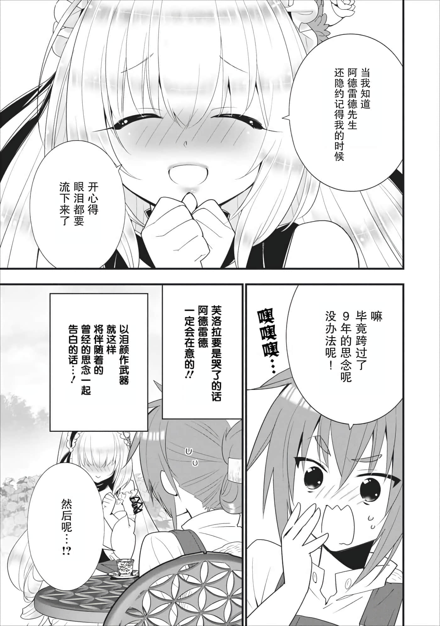 第 39 页