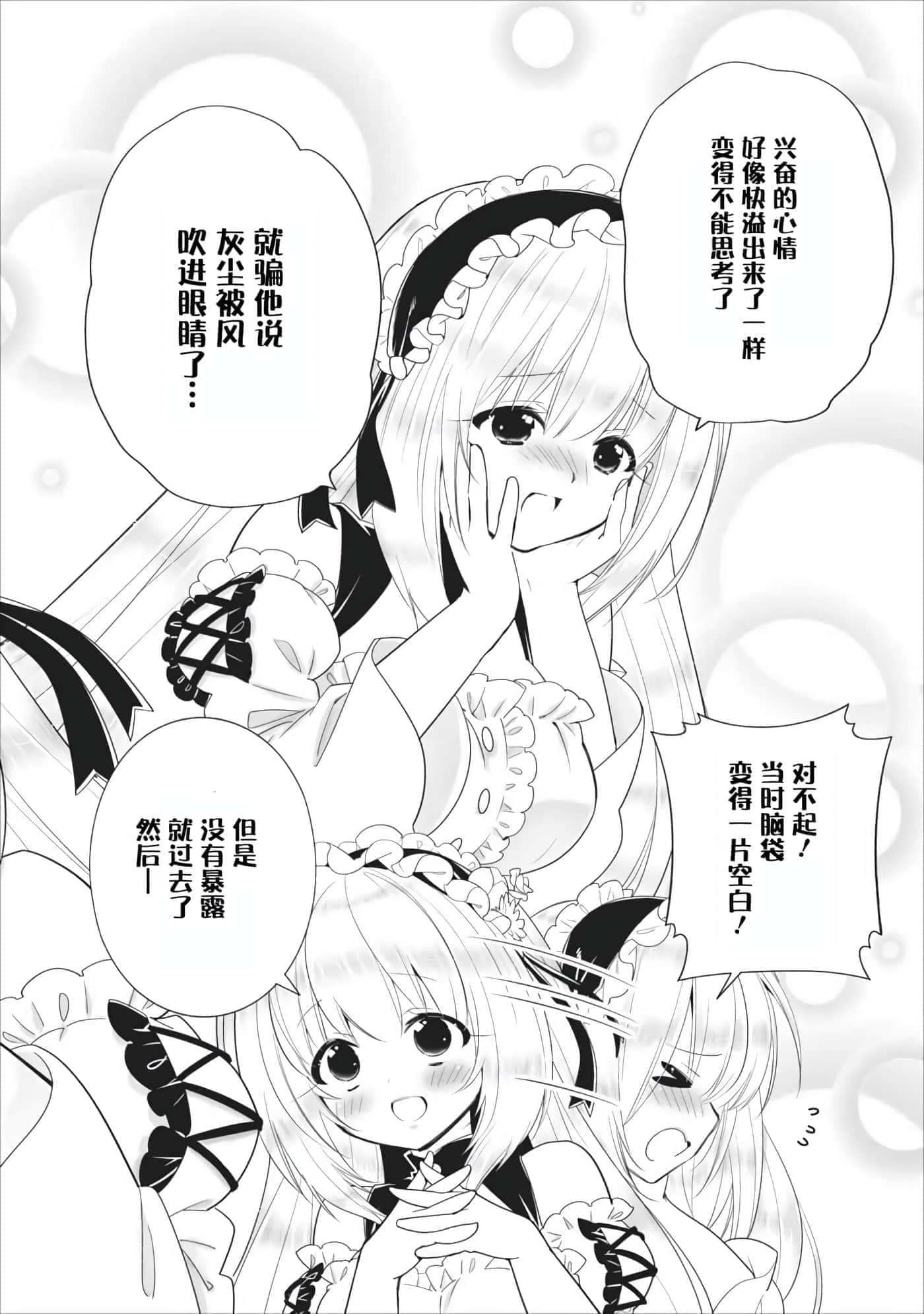 第 40 页