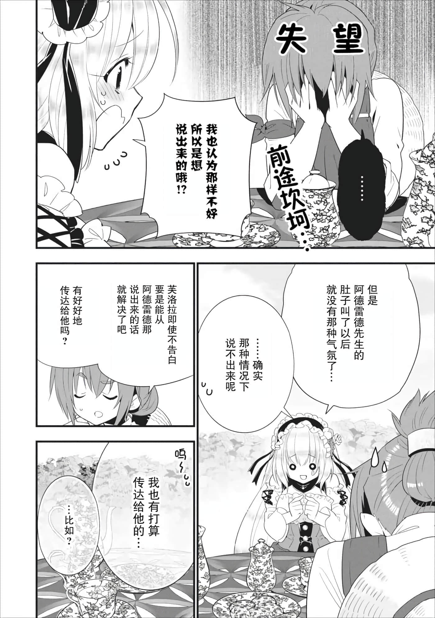 第 42 页