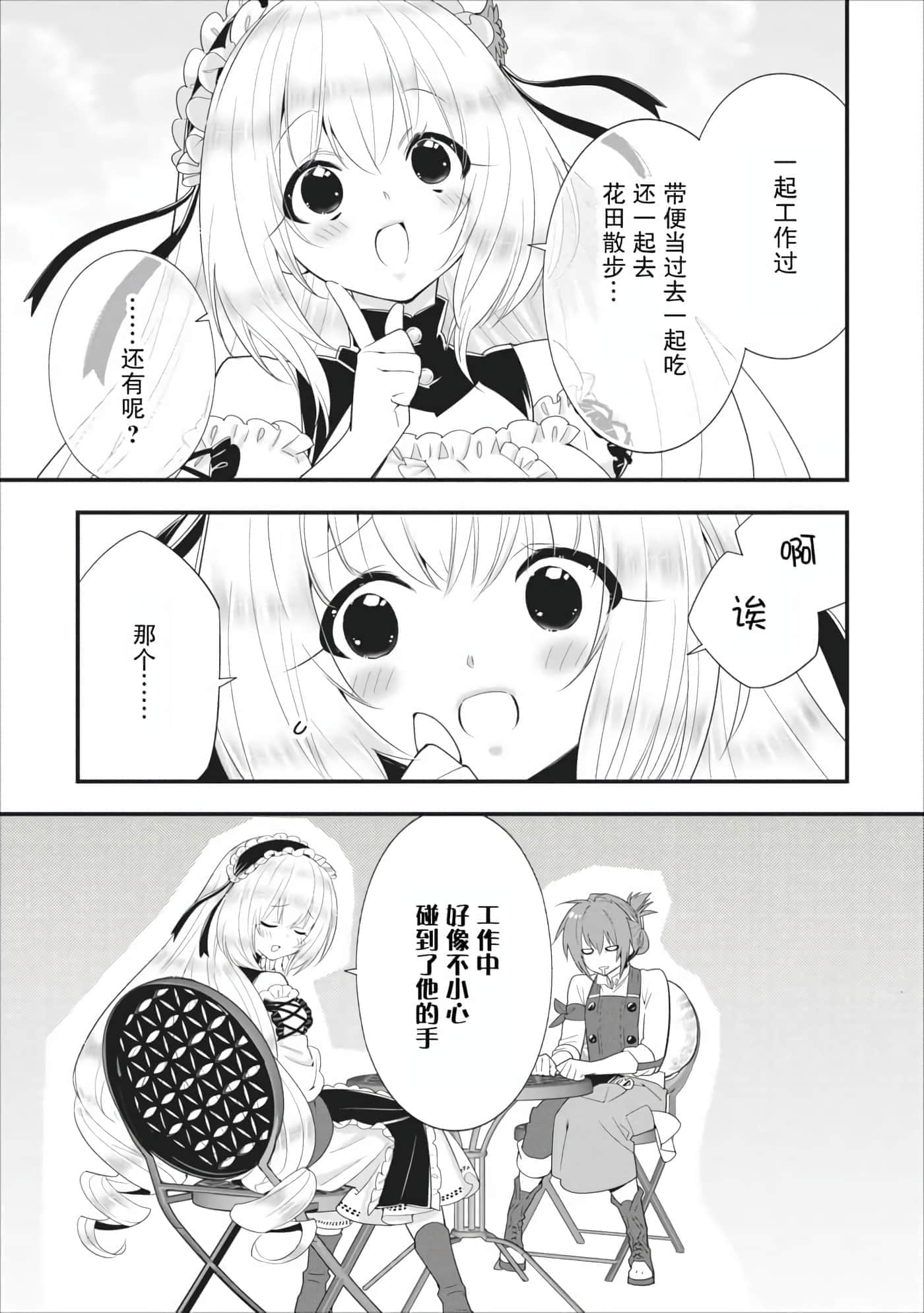 第 43 页