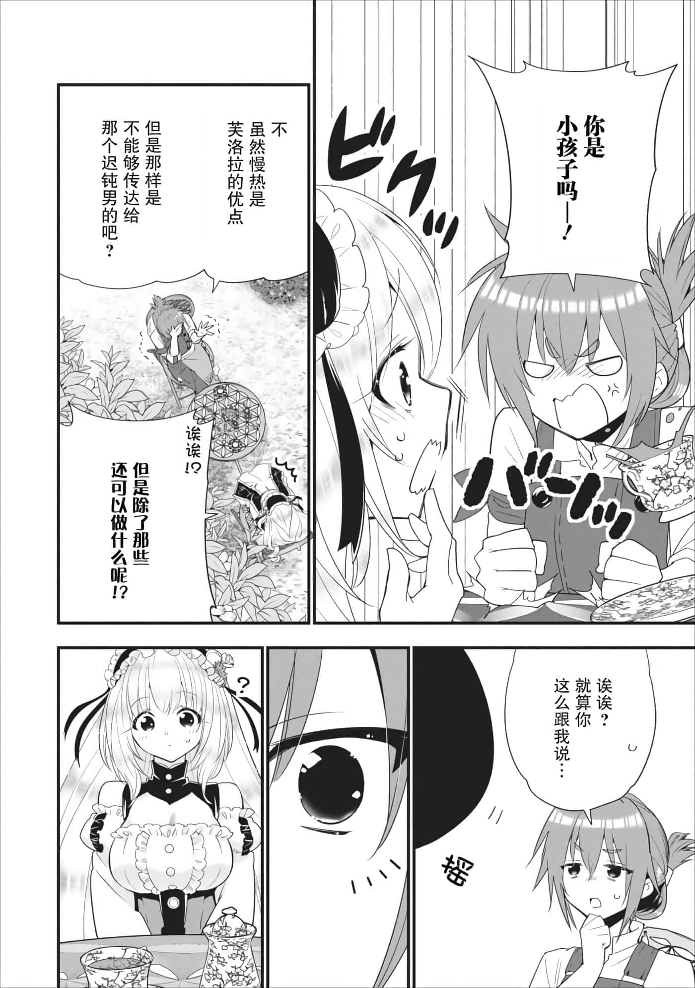 第 44 页