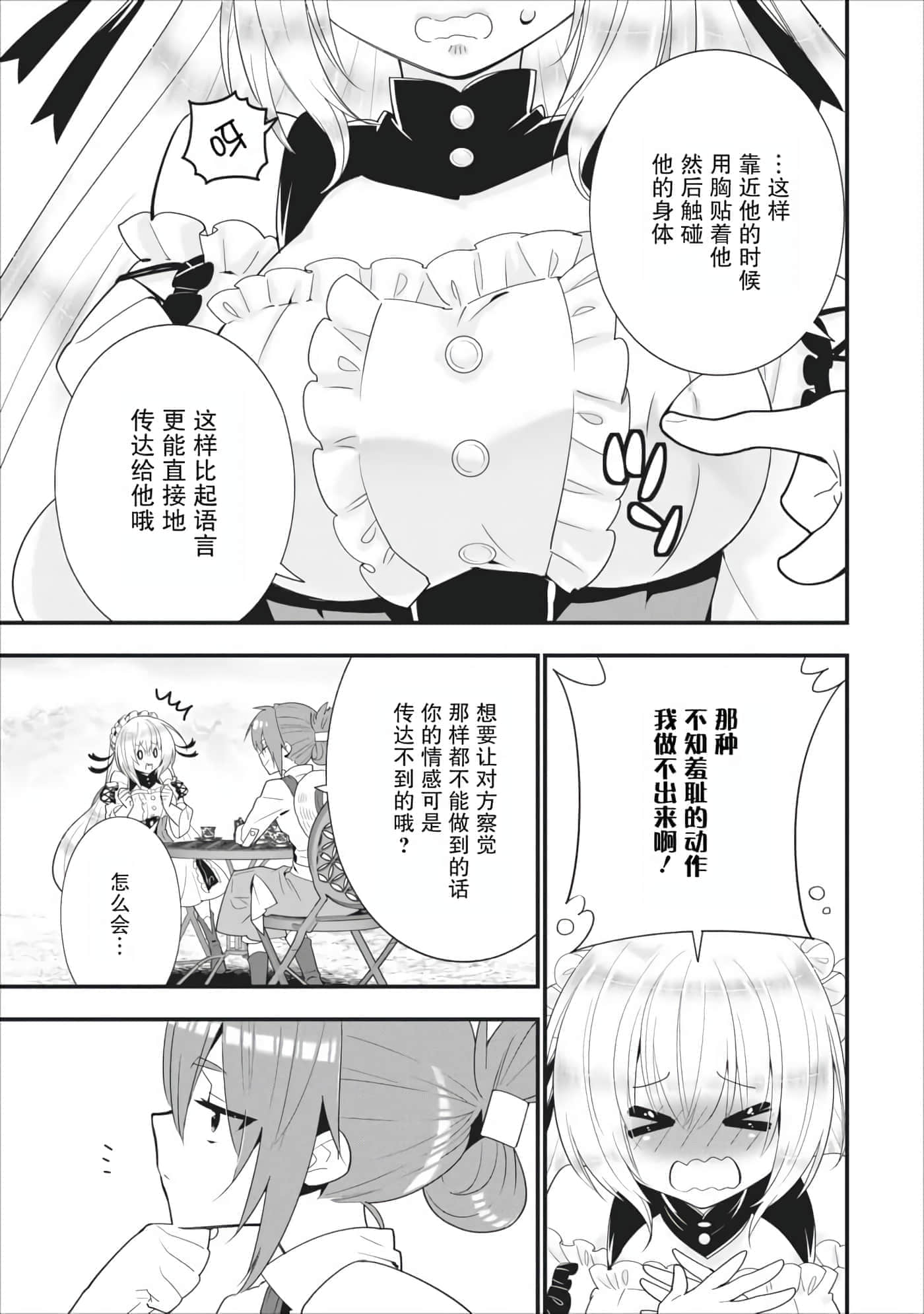 第 45 页